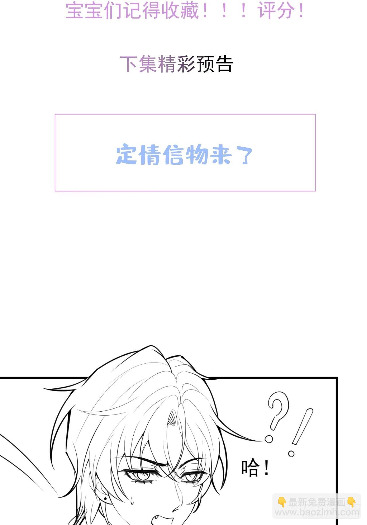 50-女装被识破！(1/2)-第57话