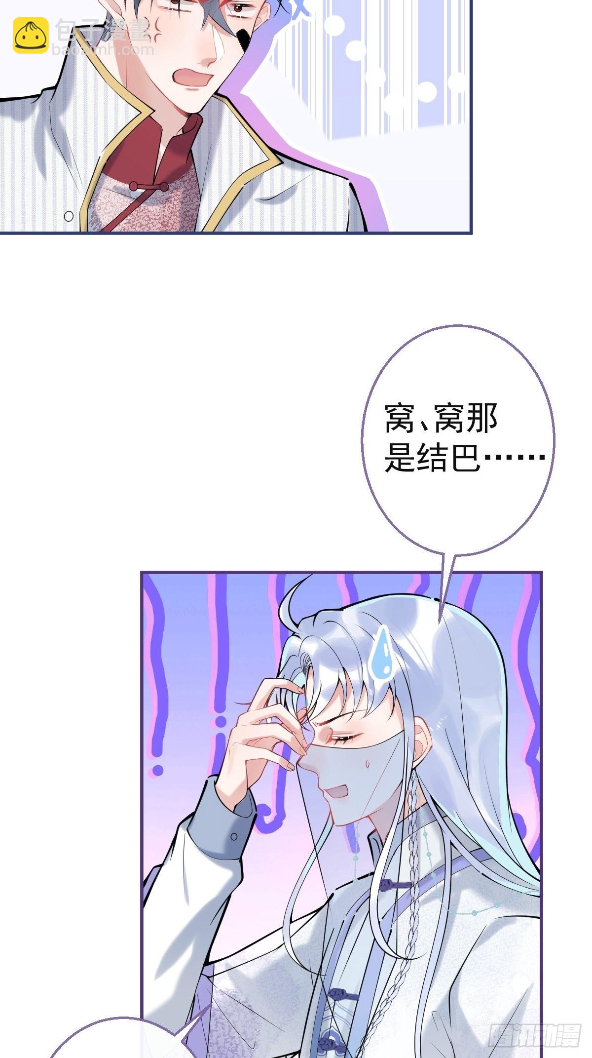 52-给儿子搬家-第59话