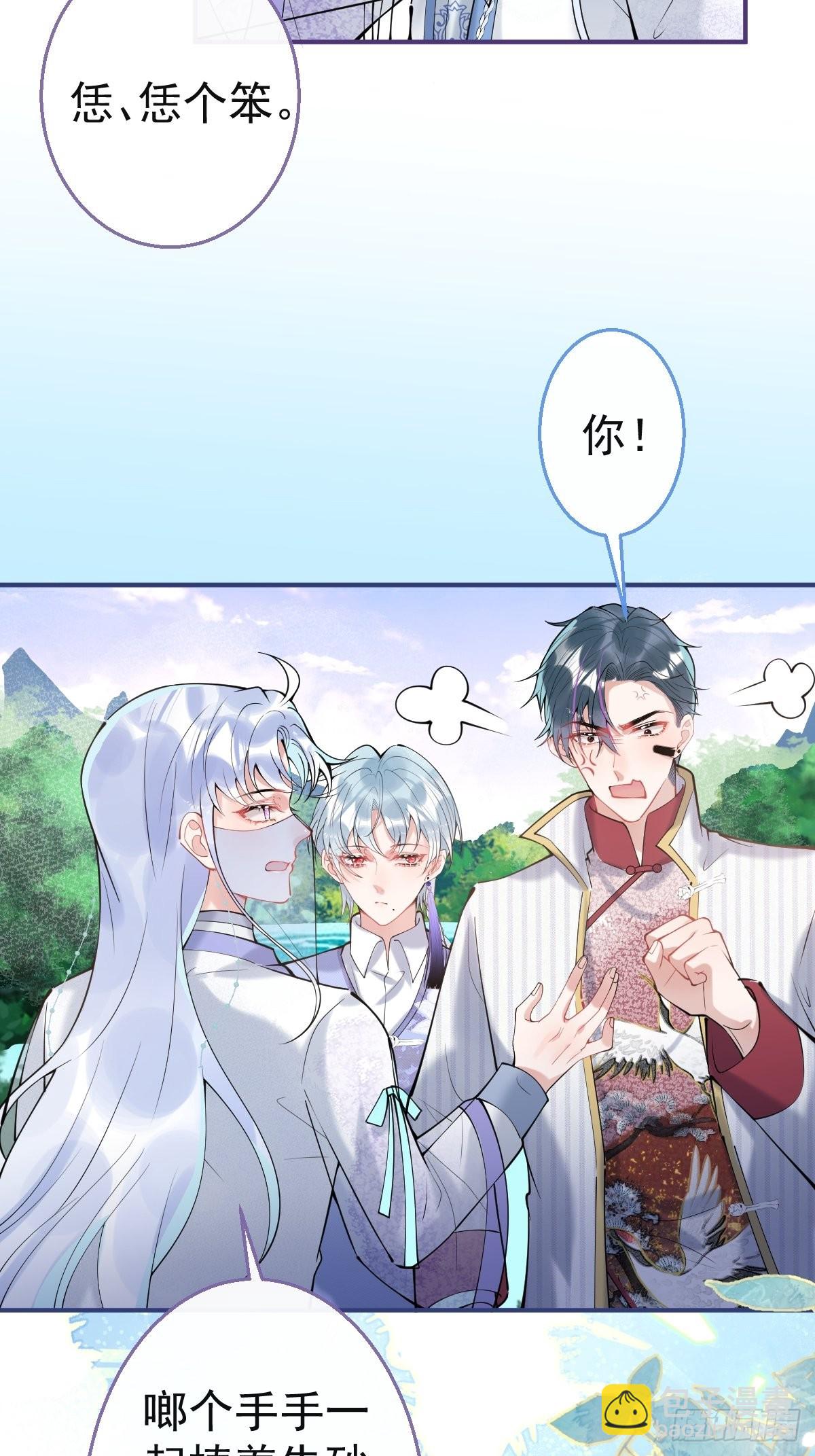 52-给儿子搬家-第59话