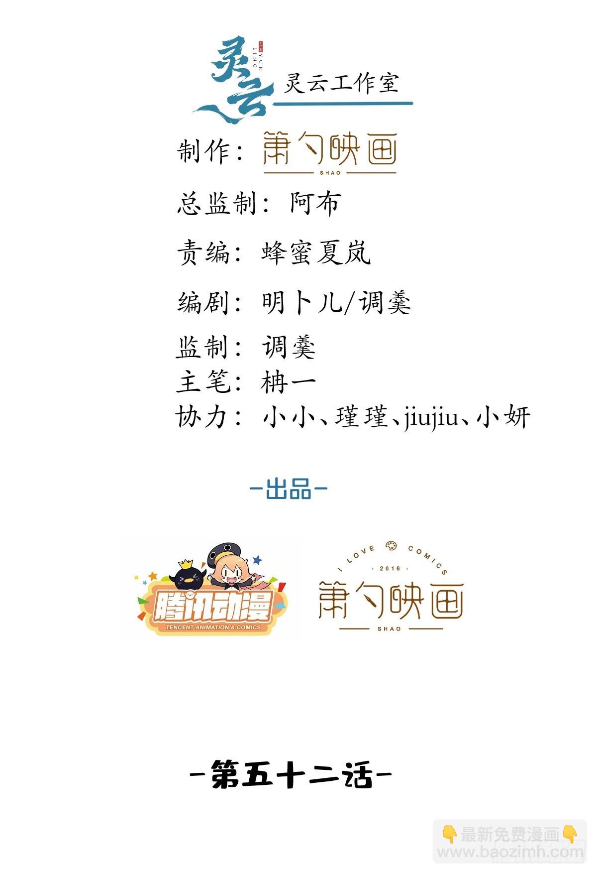 52-给儿子搬家-第59话