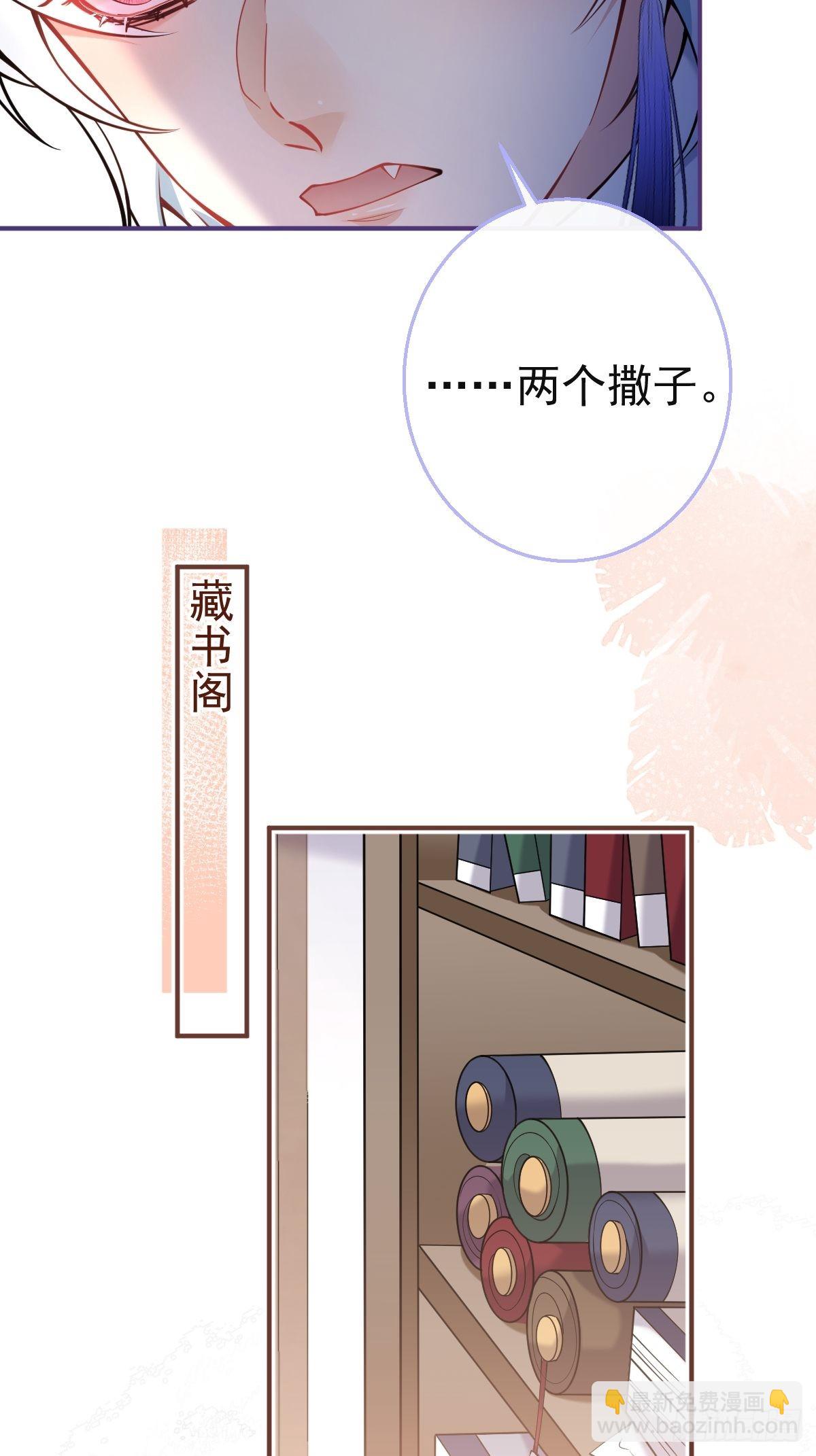 52-给儿子搬家-第59话