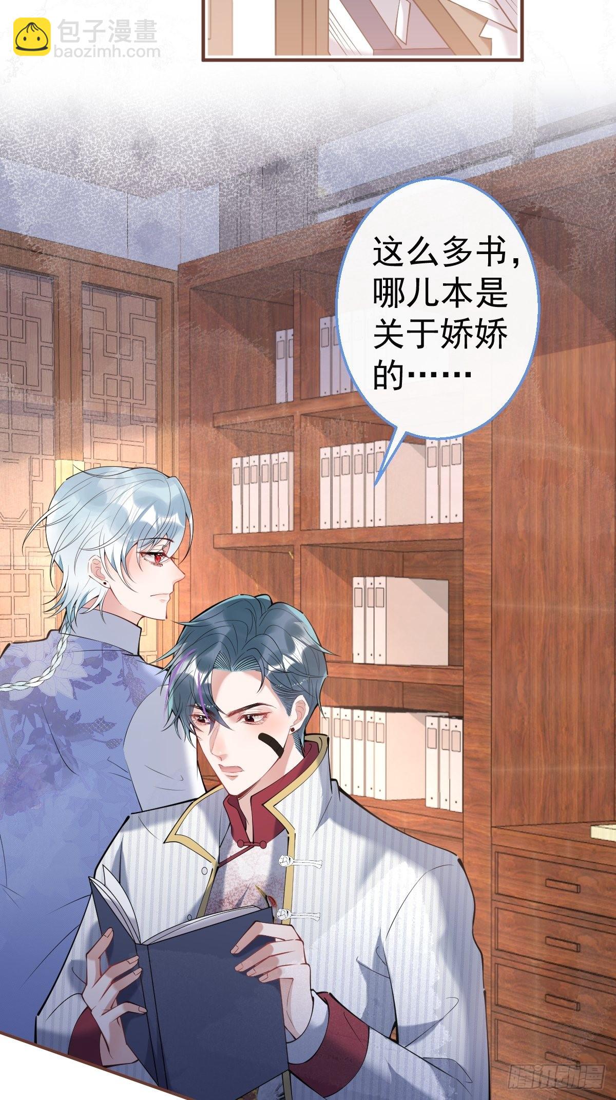 52-给儿子搬家-第59话