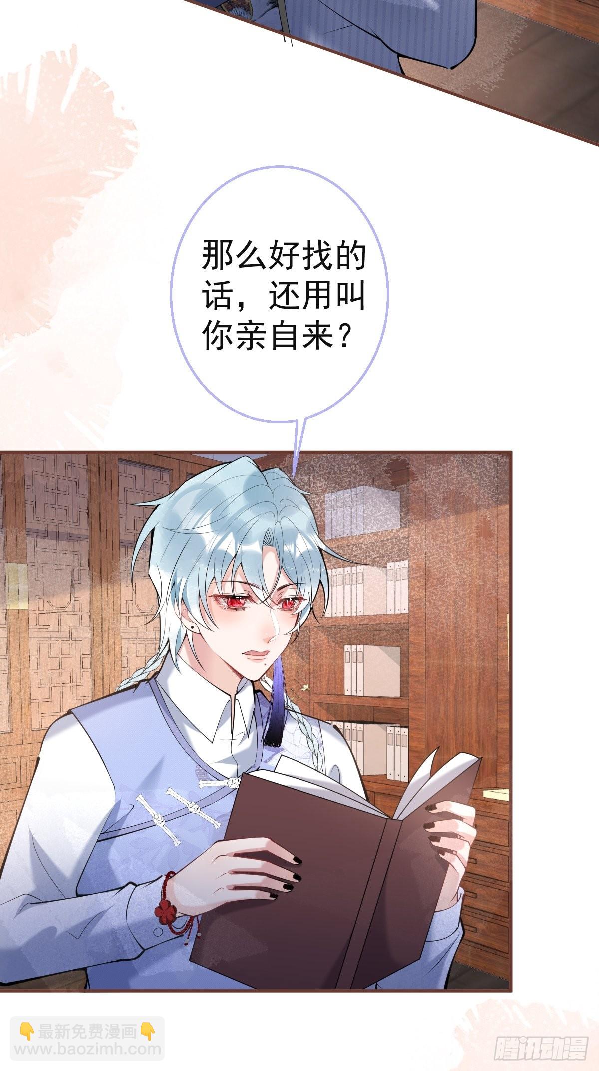 52-给儿子搬家-第59话