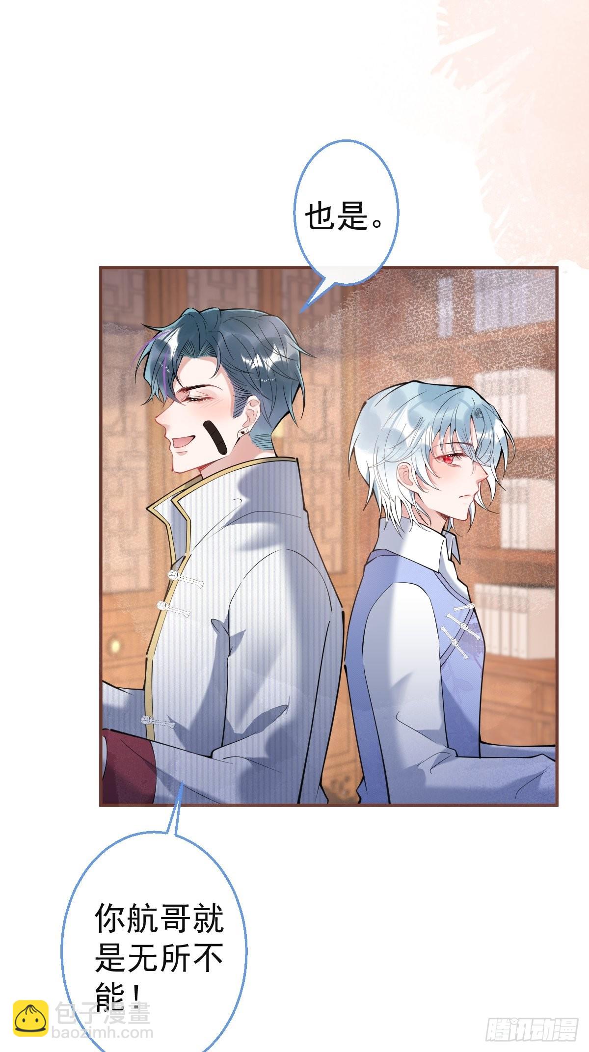 52-给儿子搬家-第59话