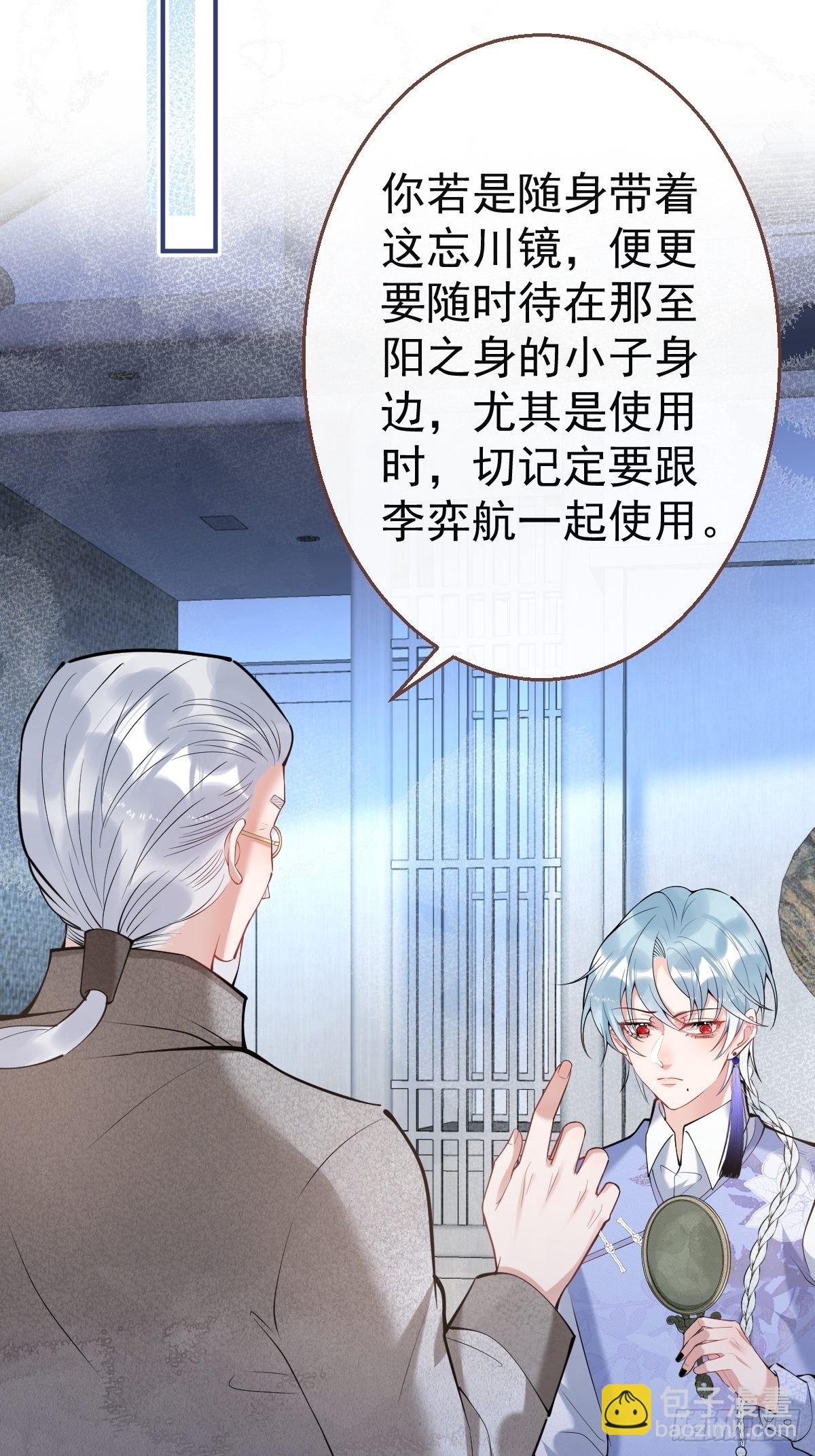 52-给儿子搬家-第59话