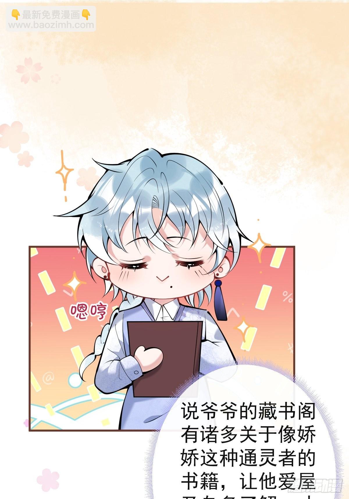 52-给儿子搬家-第59话