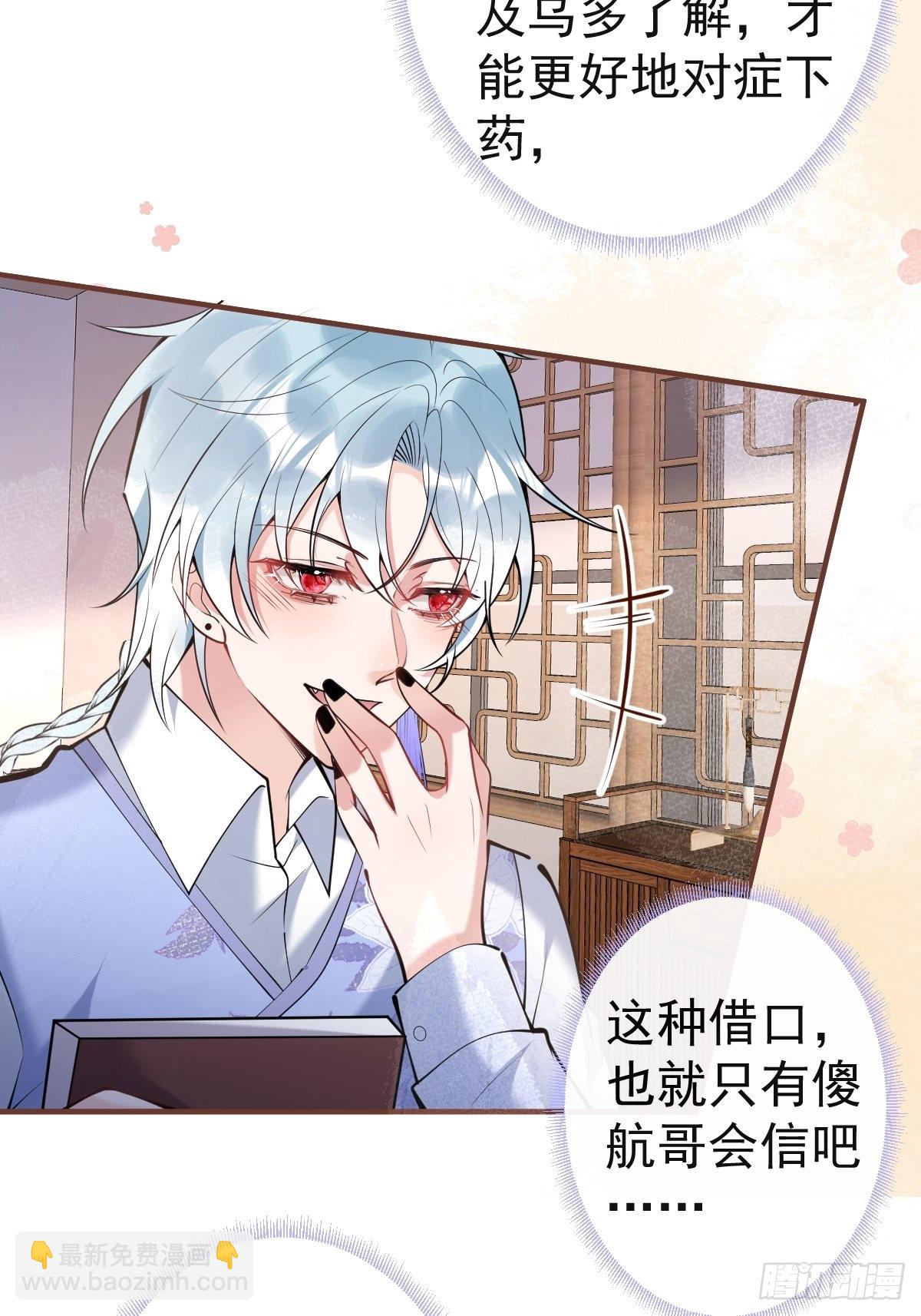 52-给儿子搬家-第59话