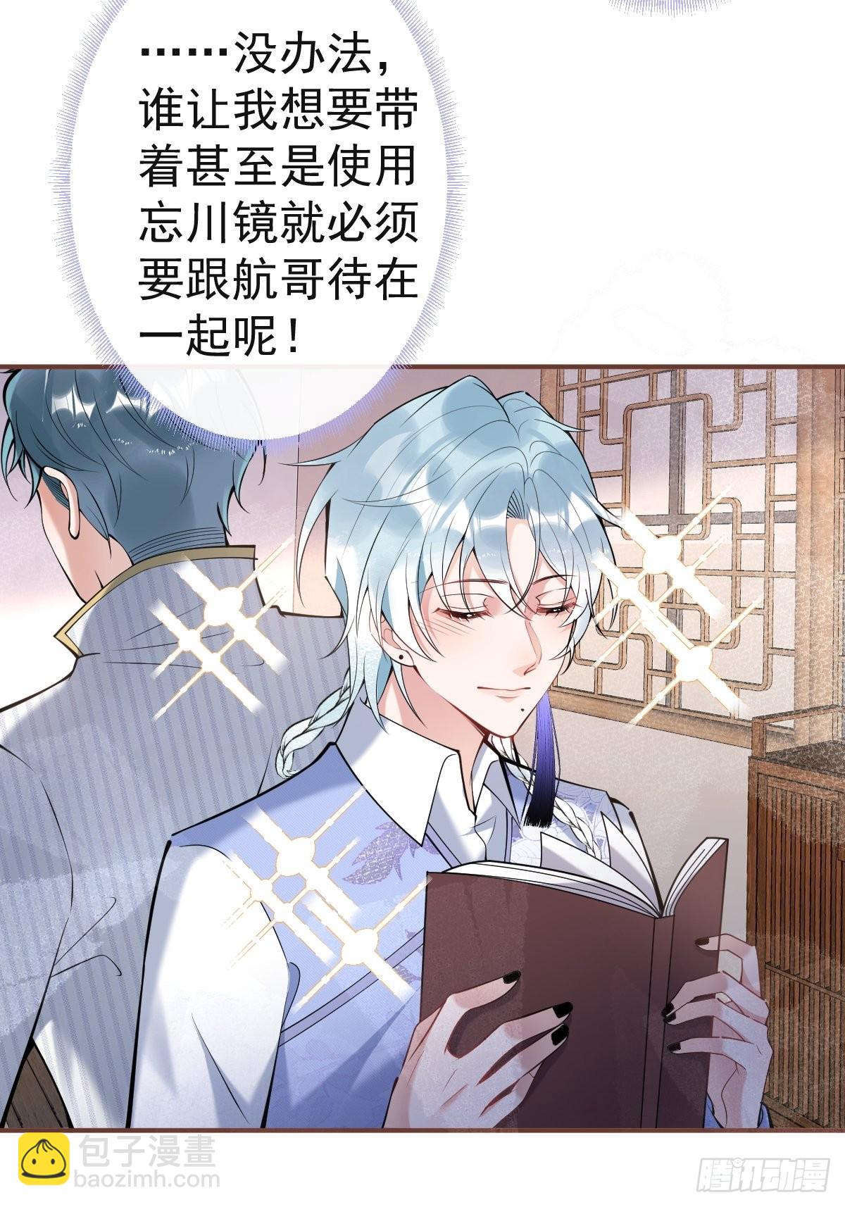 52-给儿子搬家-第59话