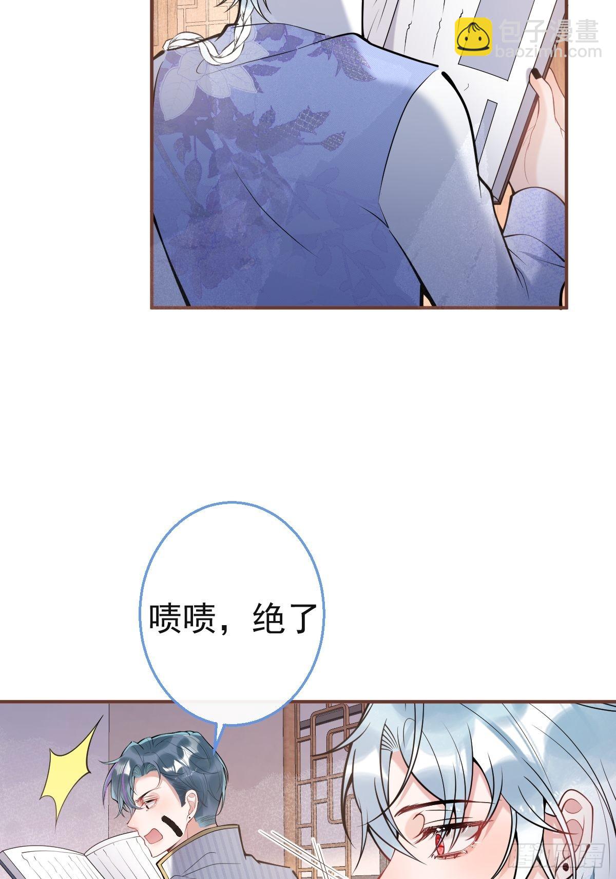 52-给儿子搬家-第59话