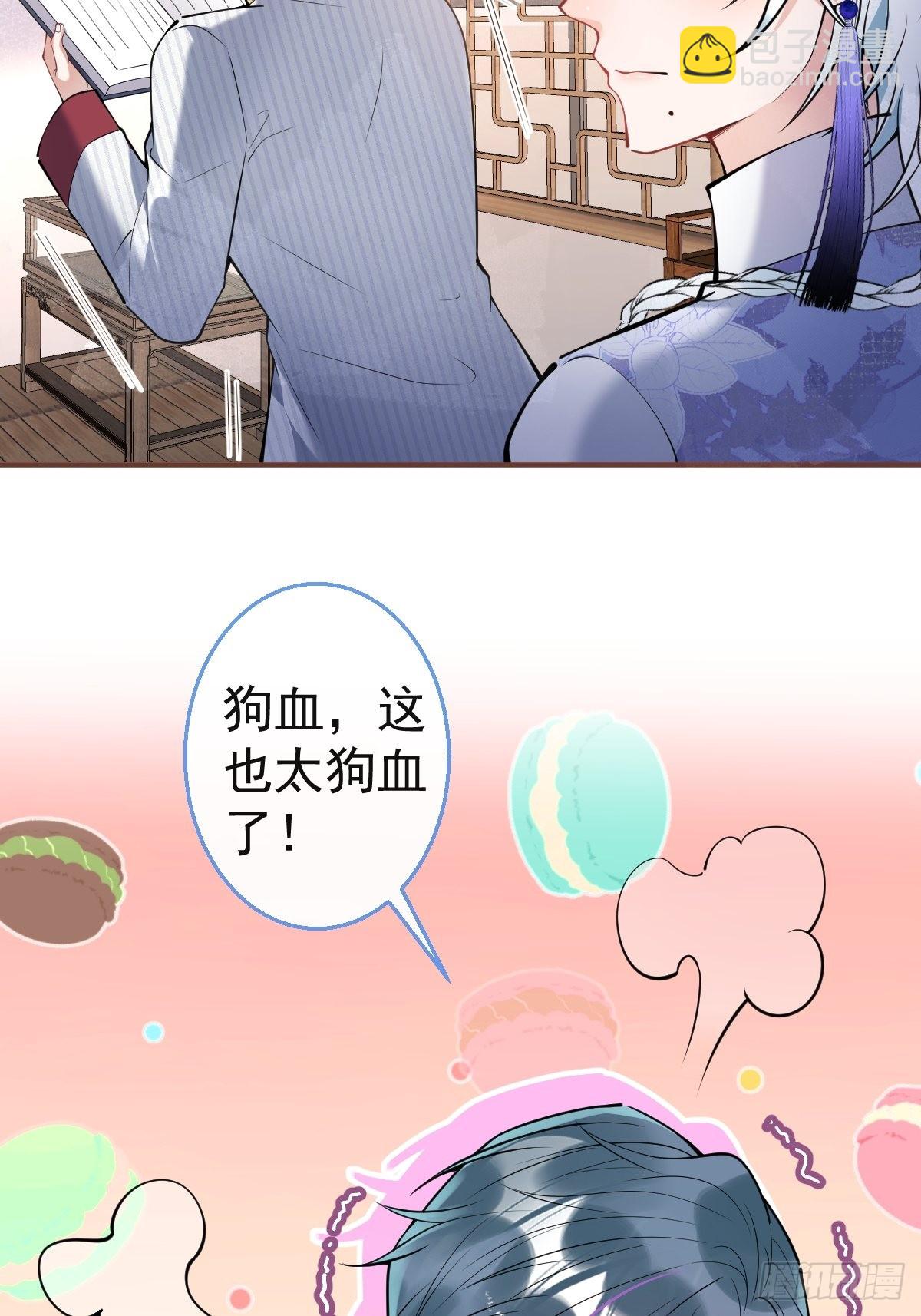 52-给儿子搬家-第59话