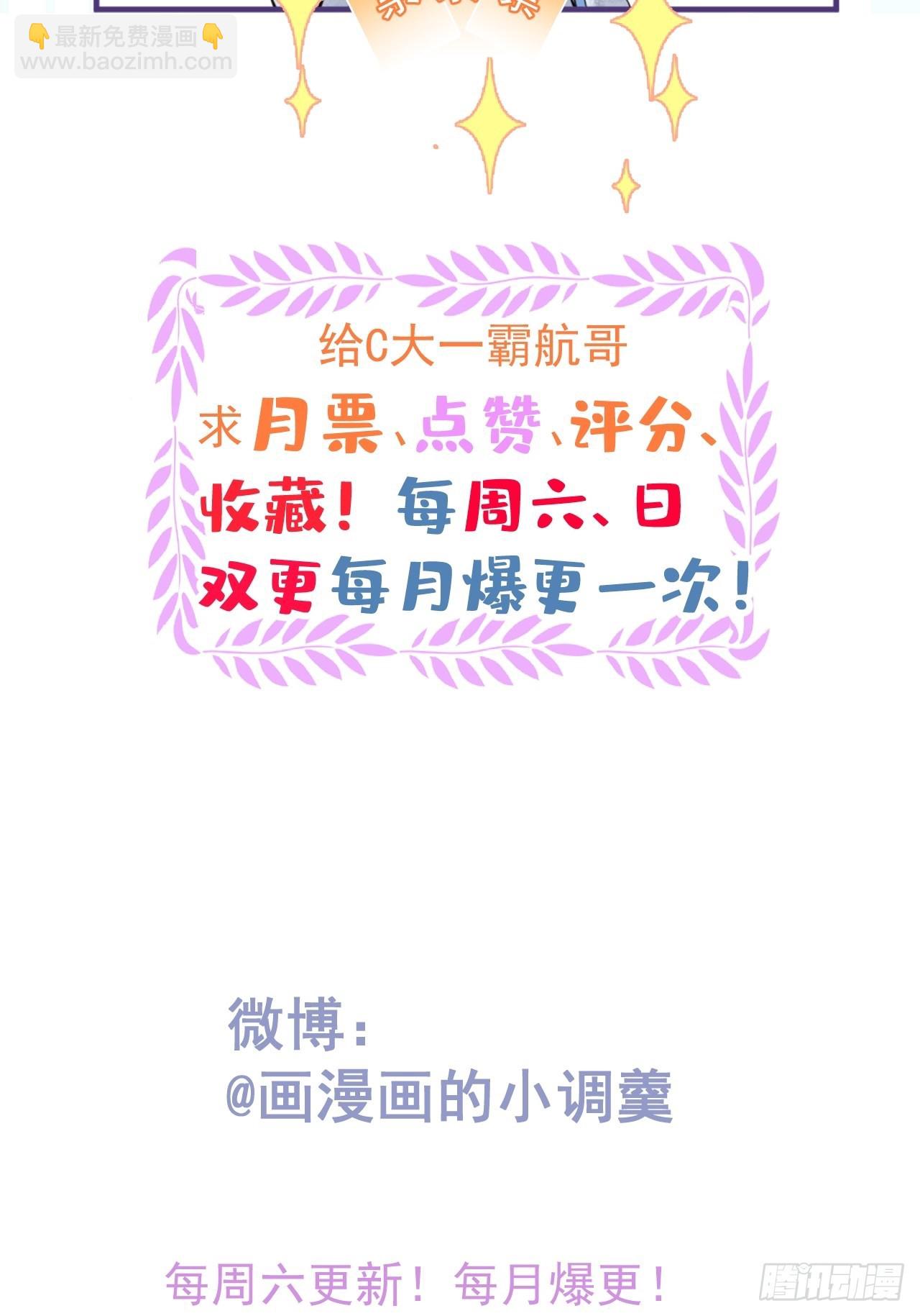 52-给儿子搬家-第59话