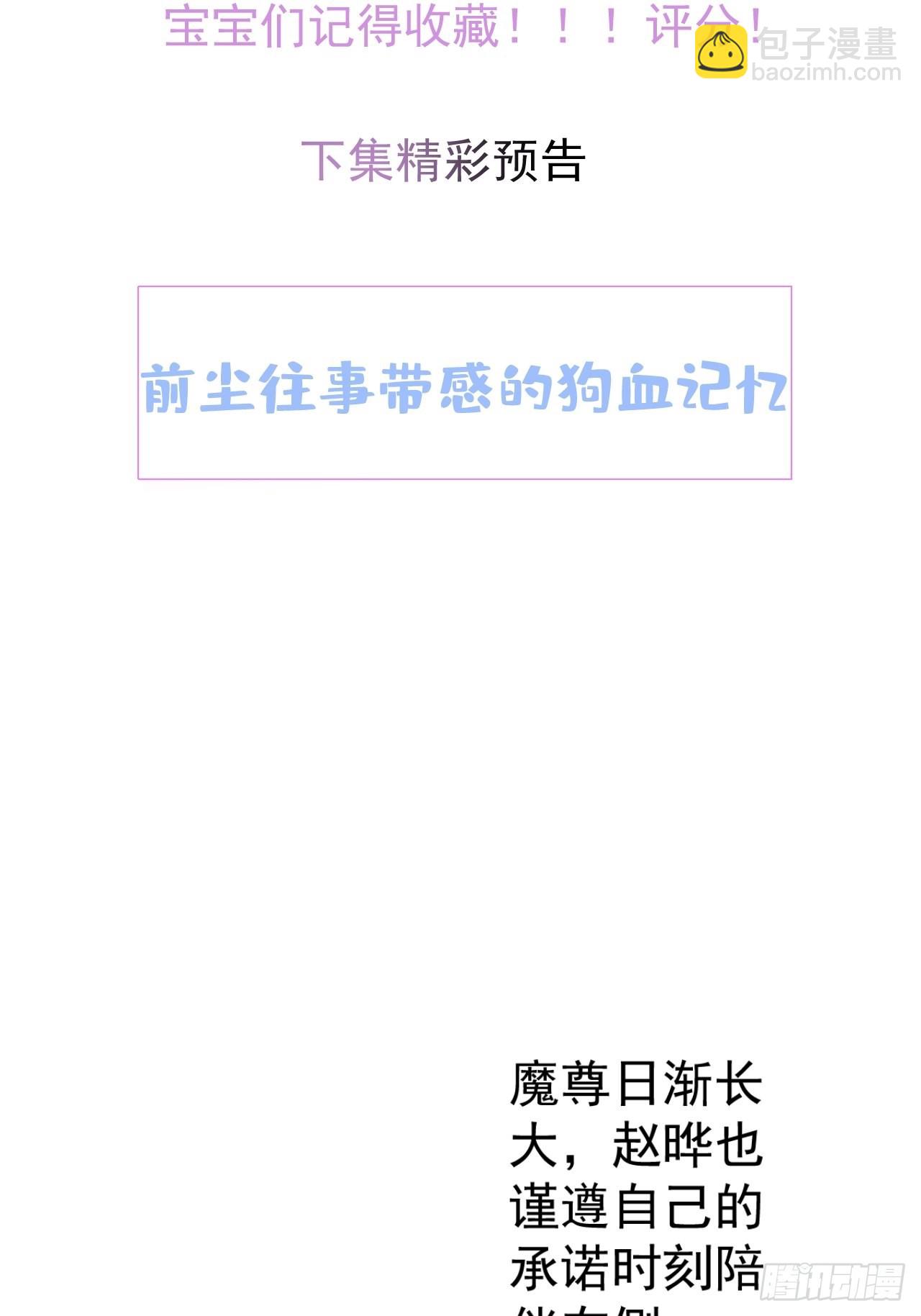 52-给儿子搬家-第59话