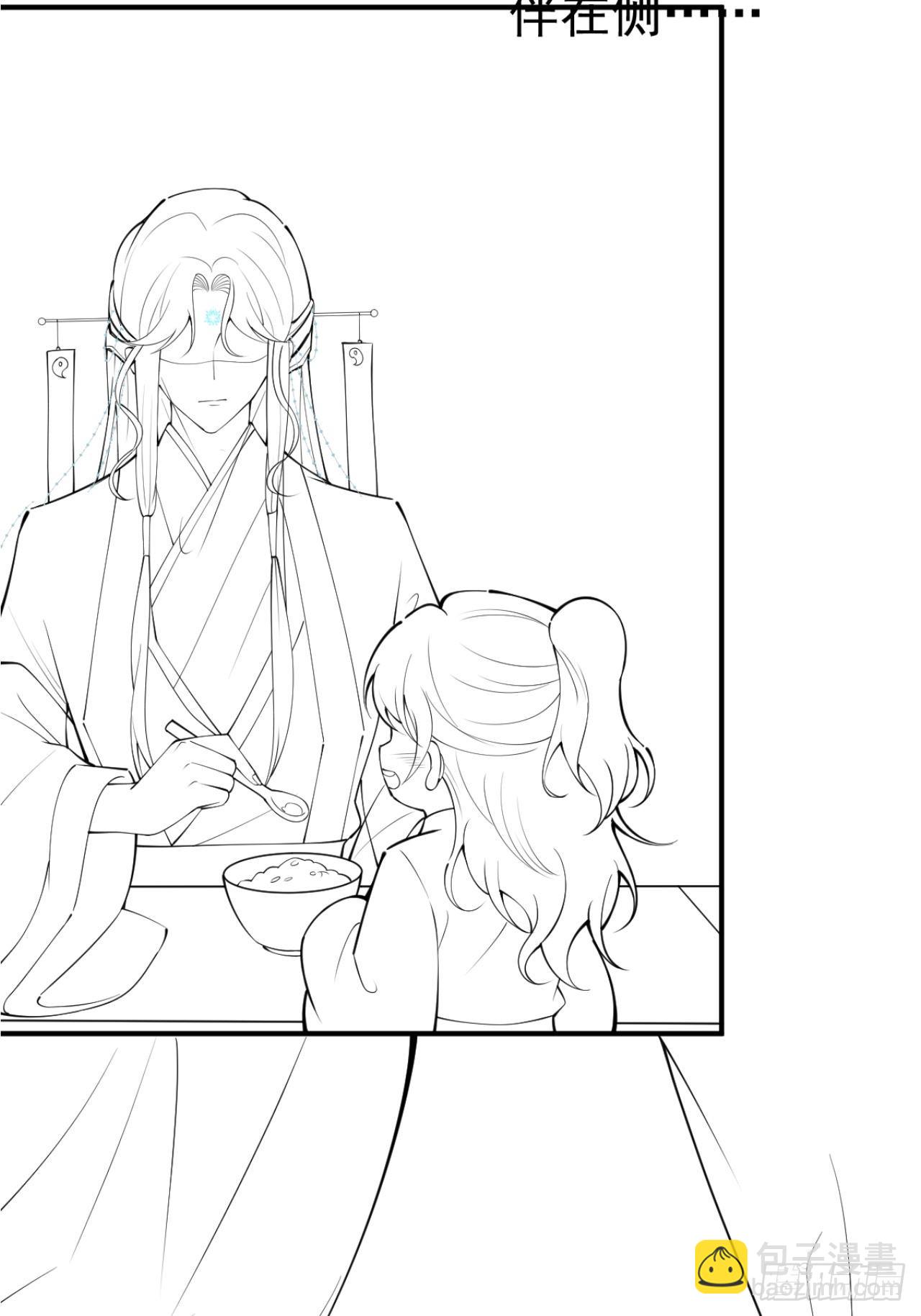 52-给儿子搬家-第59话