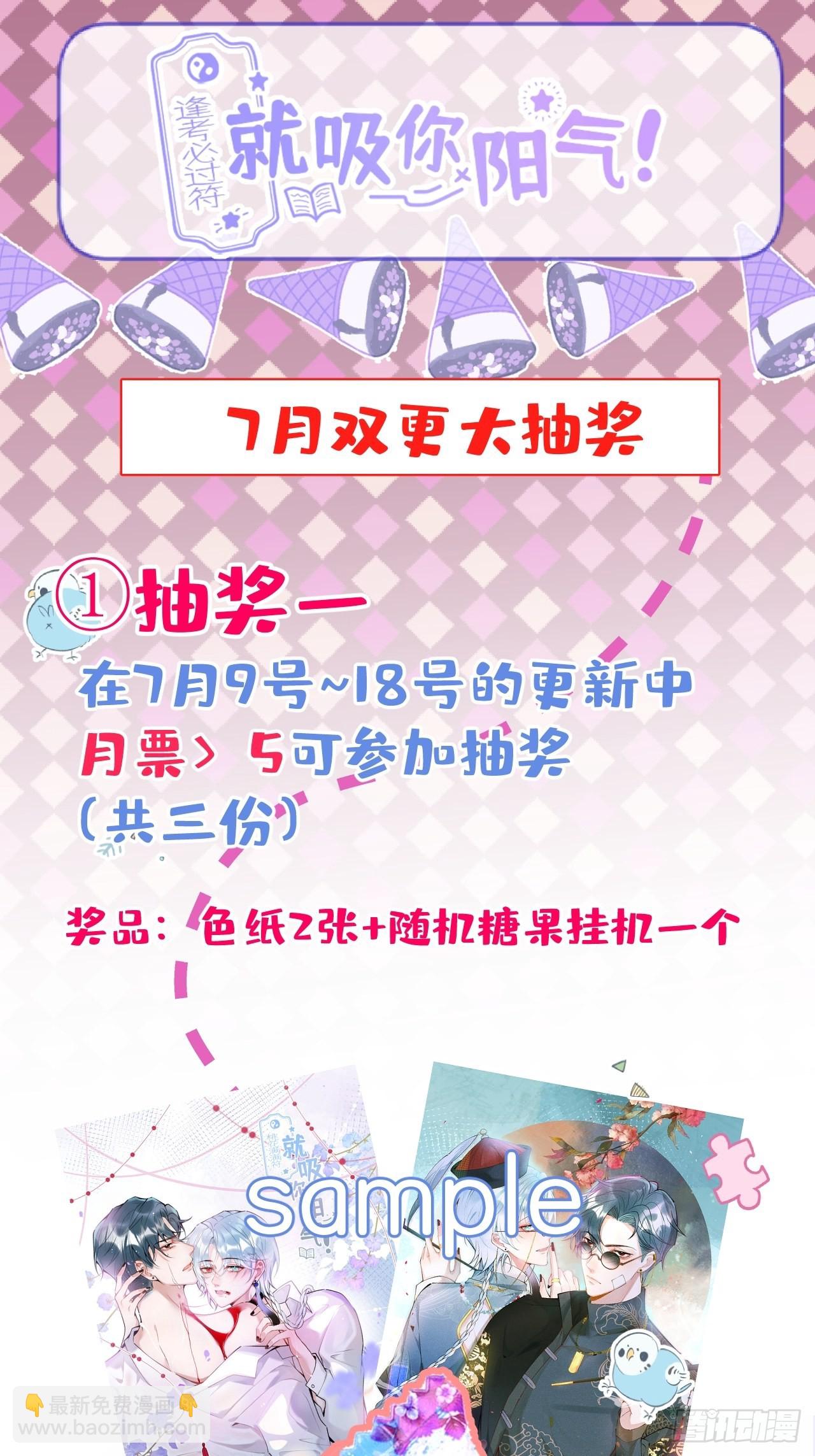 52-给儿子搬家-第59话