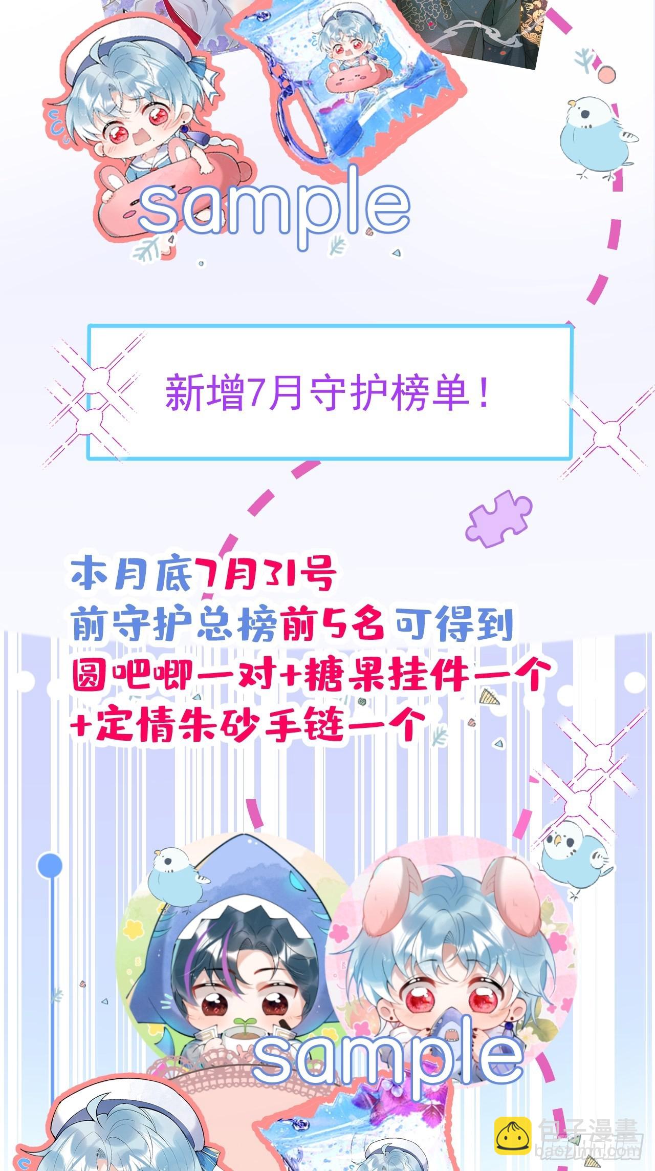 52-给儿子搬家-第59话