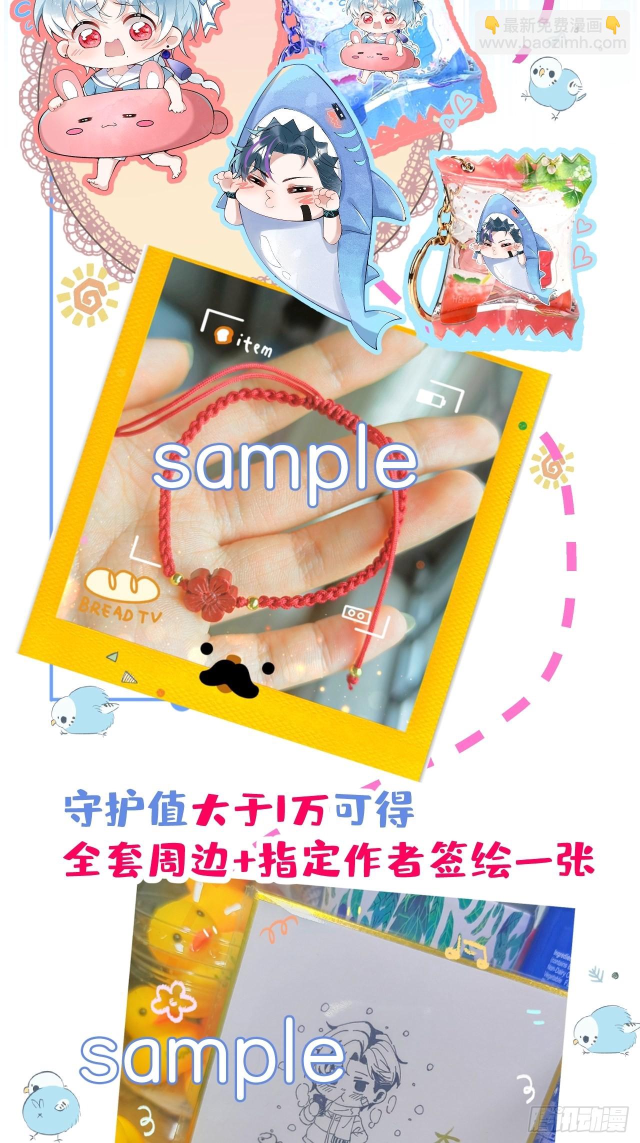 52-给儿子搬家-第59话