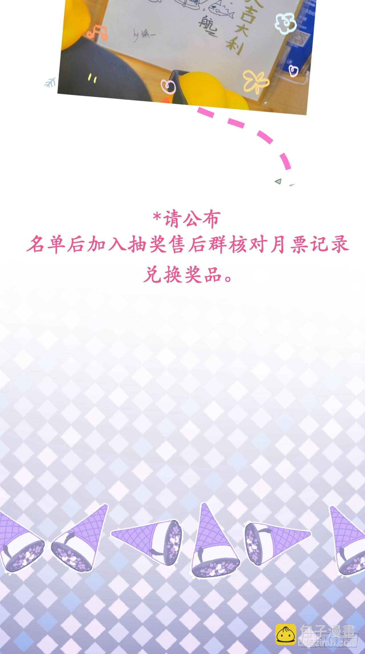 52-给儿子搬家-第59话