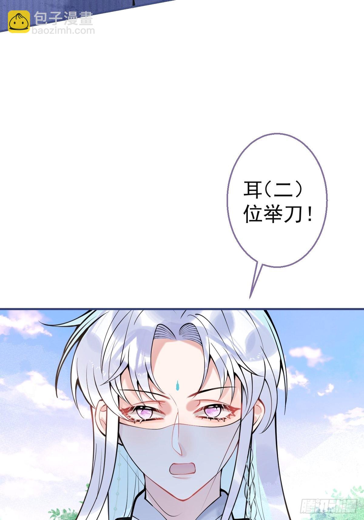 52-给儿子搬家-第59话