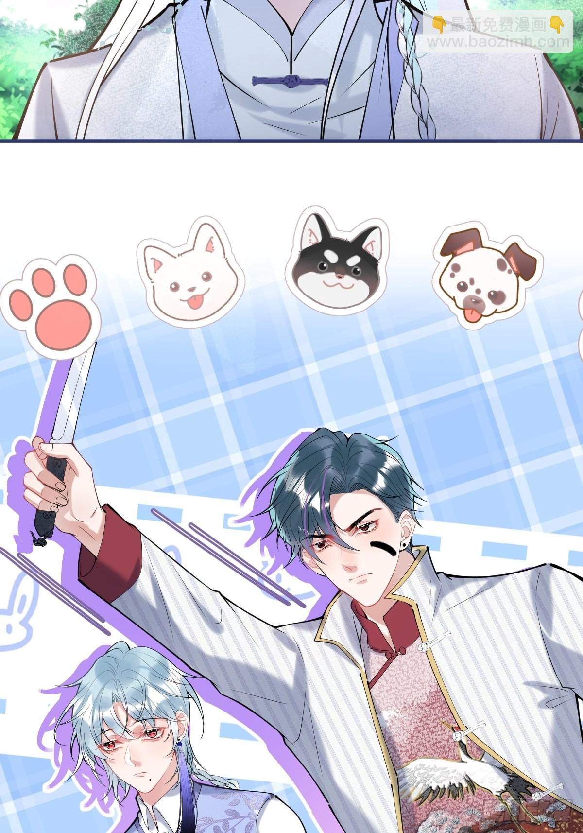 52-给儿子搬家-第59话