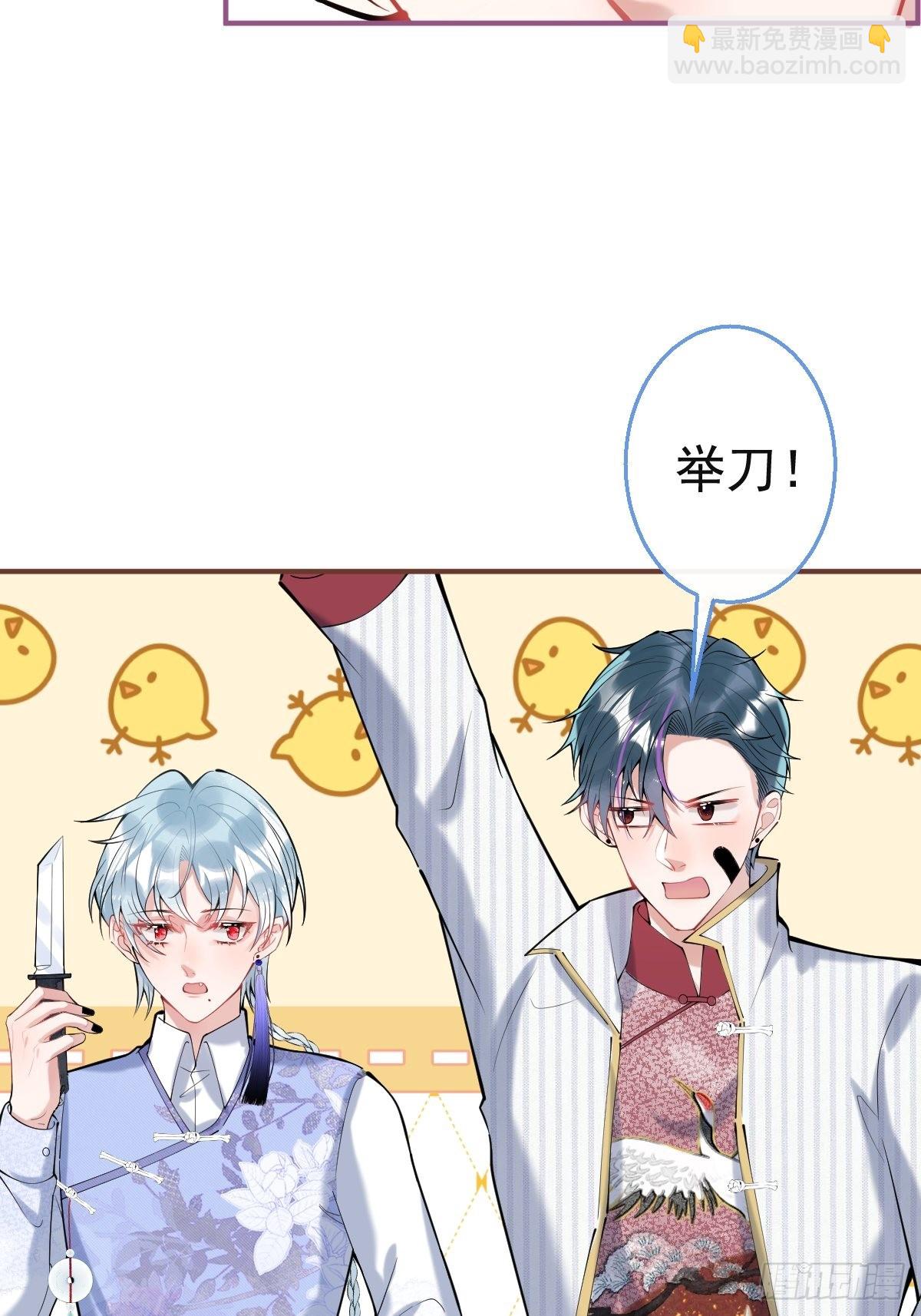 52-给儿子搬家-第59话