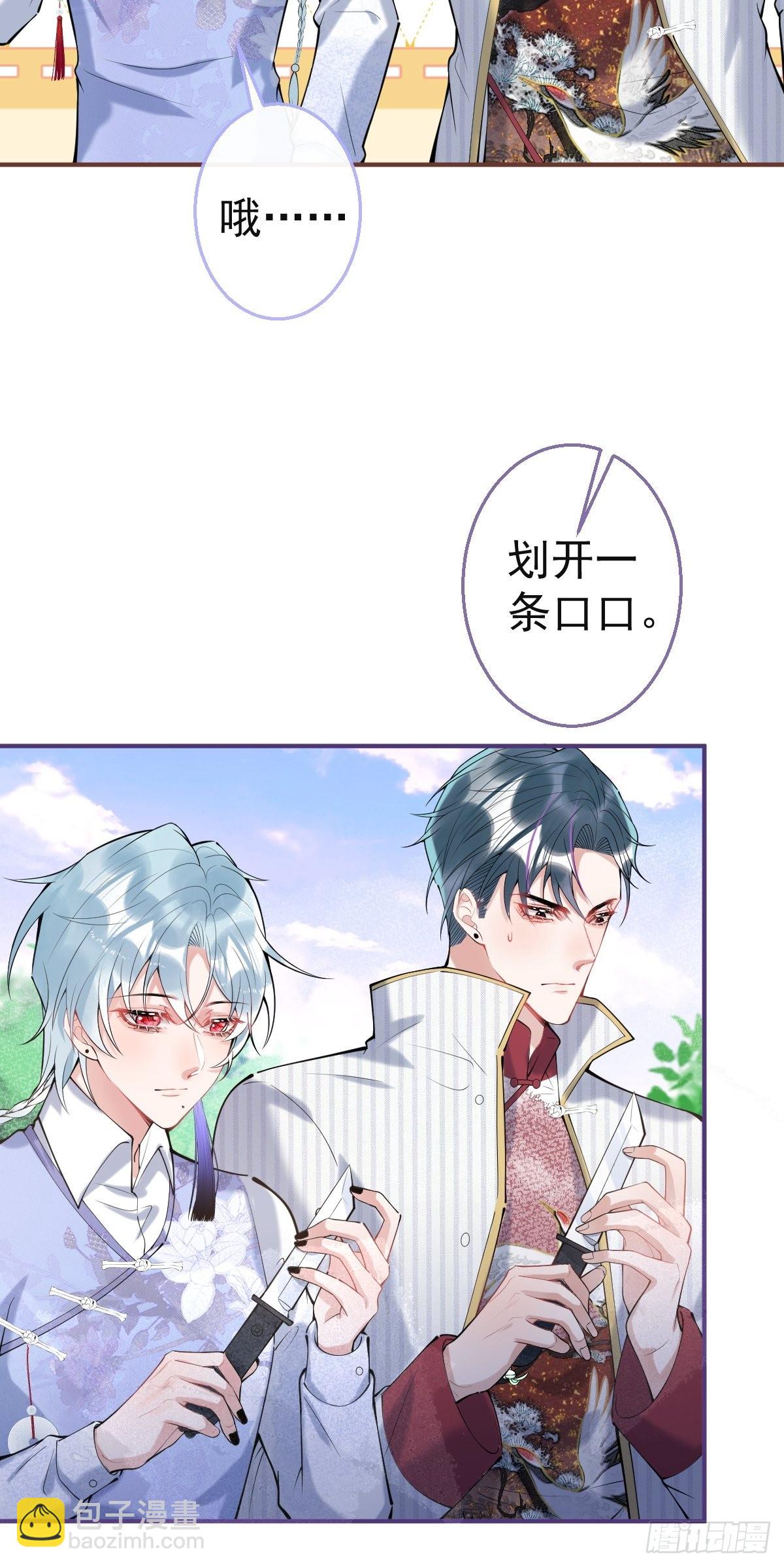 52-给儿子搬家-第59话