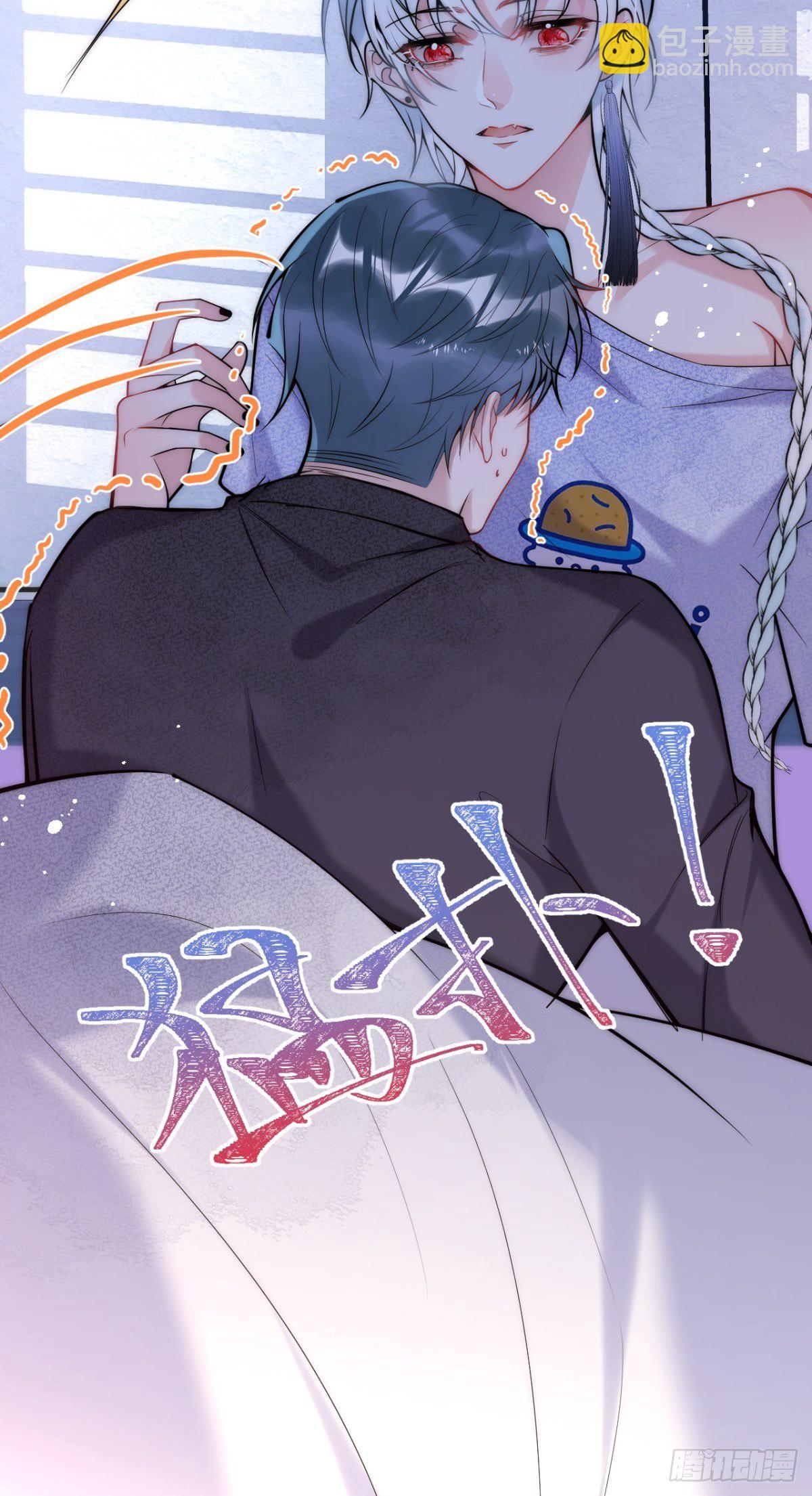 5-充电~(1/2)-第7话