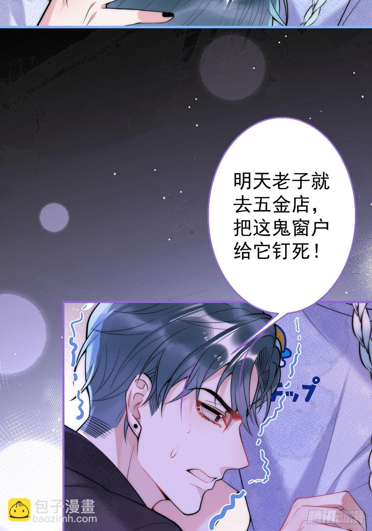 5-充电~(1/2)-第7话