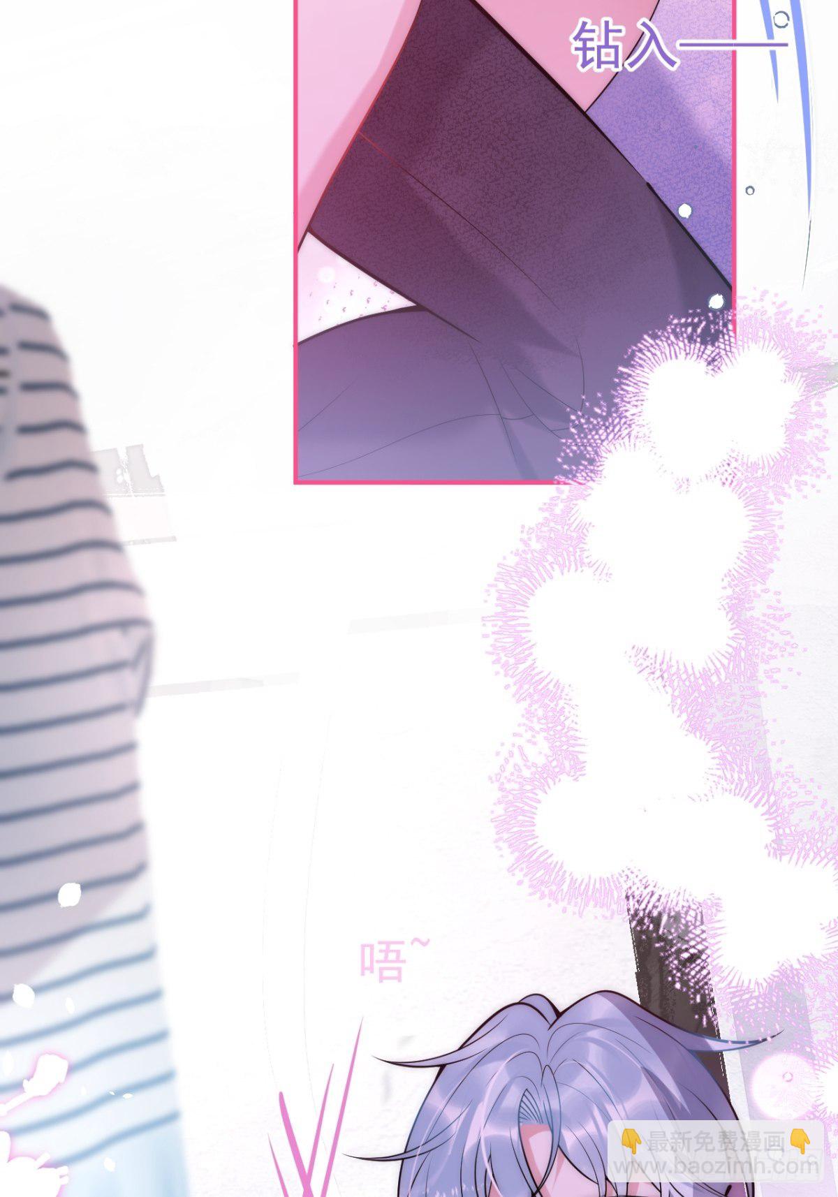 5-充电~(1/2)-第7话