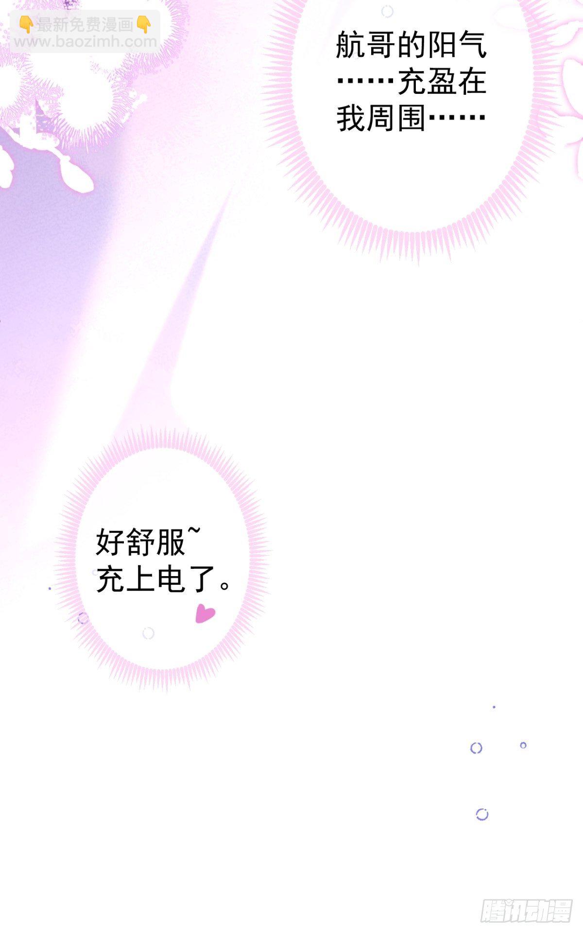 5-充电~(1/2)-第7话