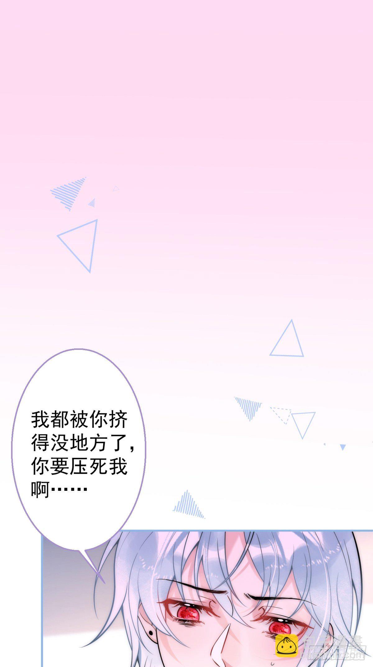 5-充电~(1/2)-第7话