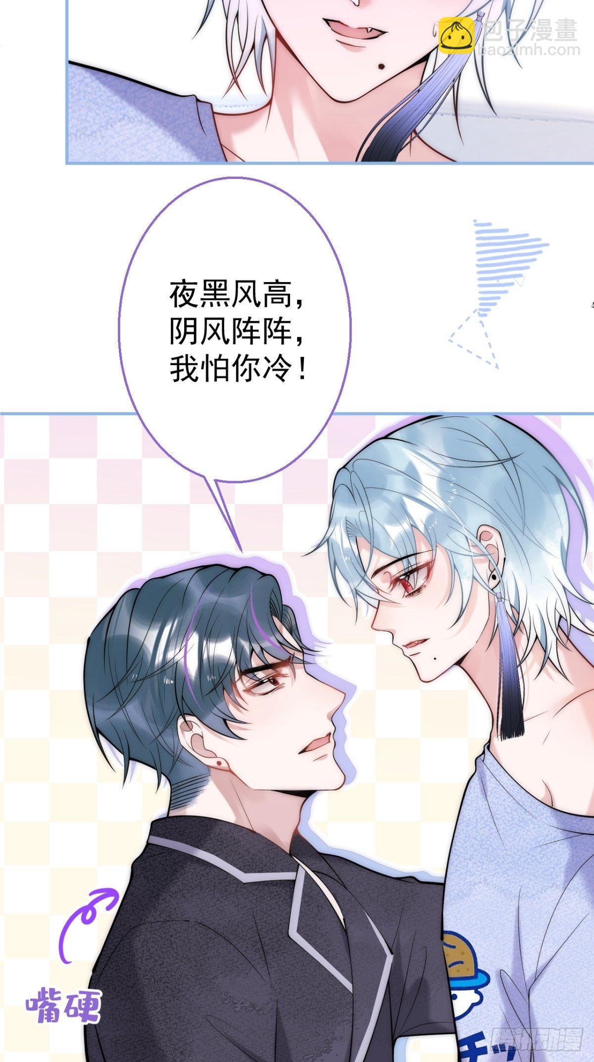 5-充电~(1/2)-第7话