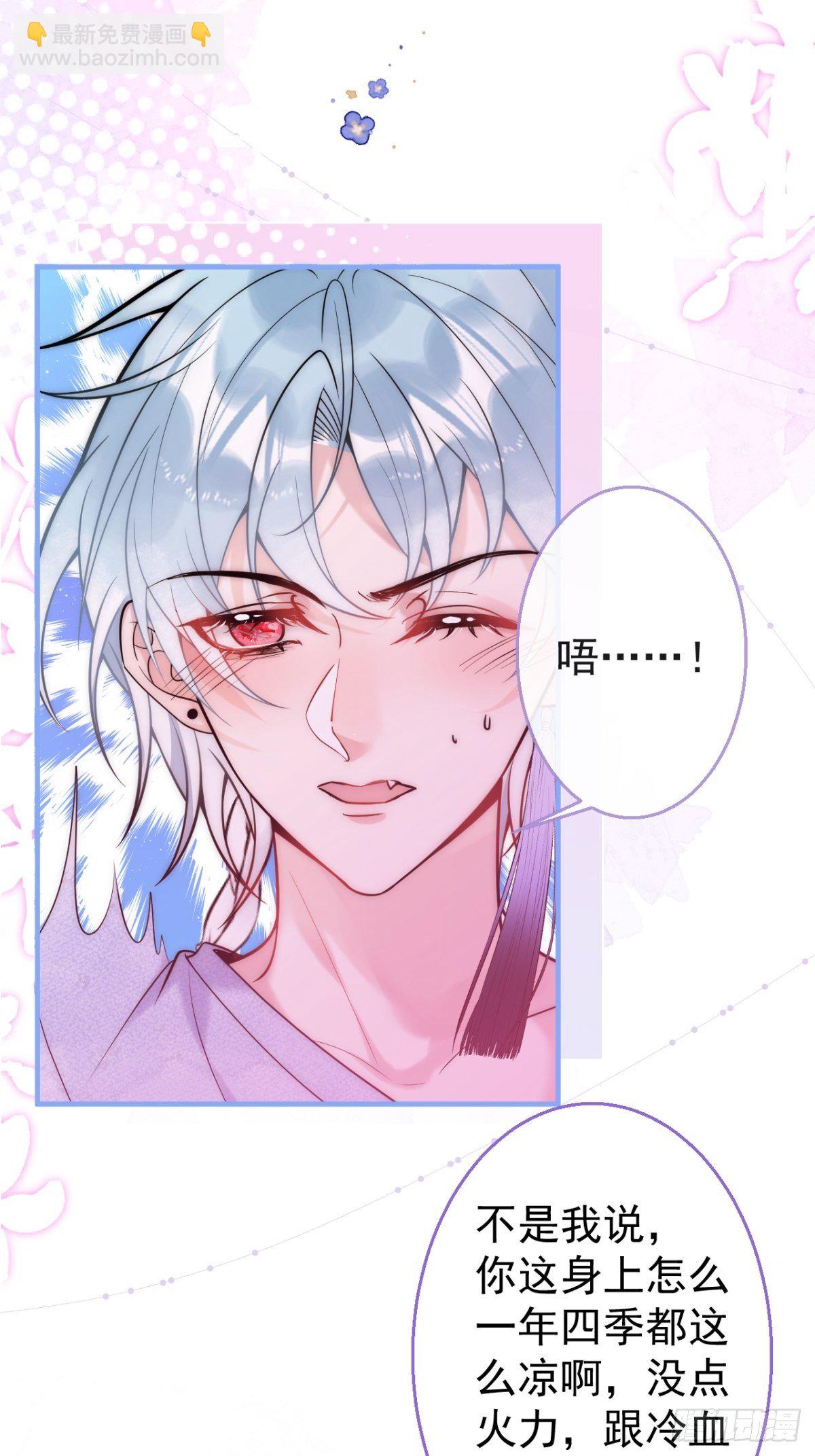 5-充电~(1/2)-第7话