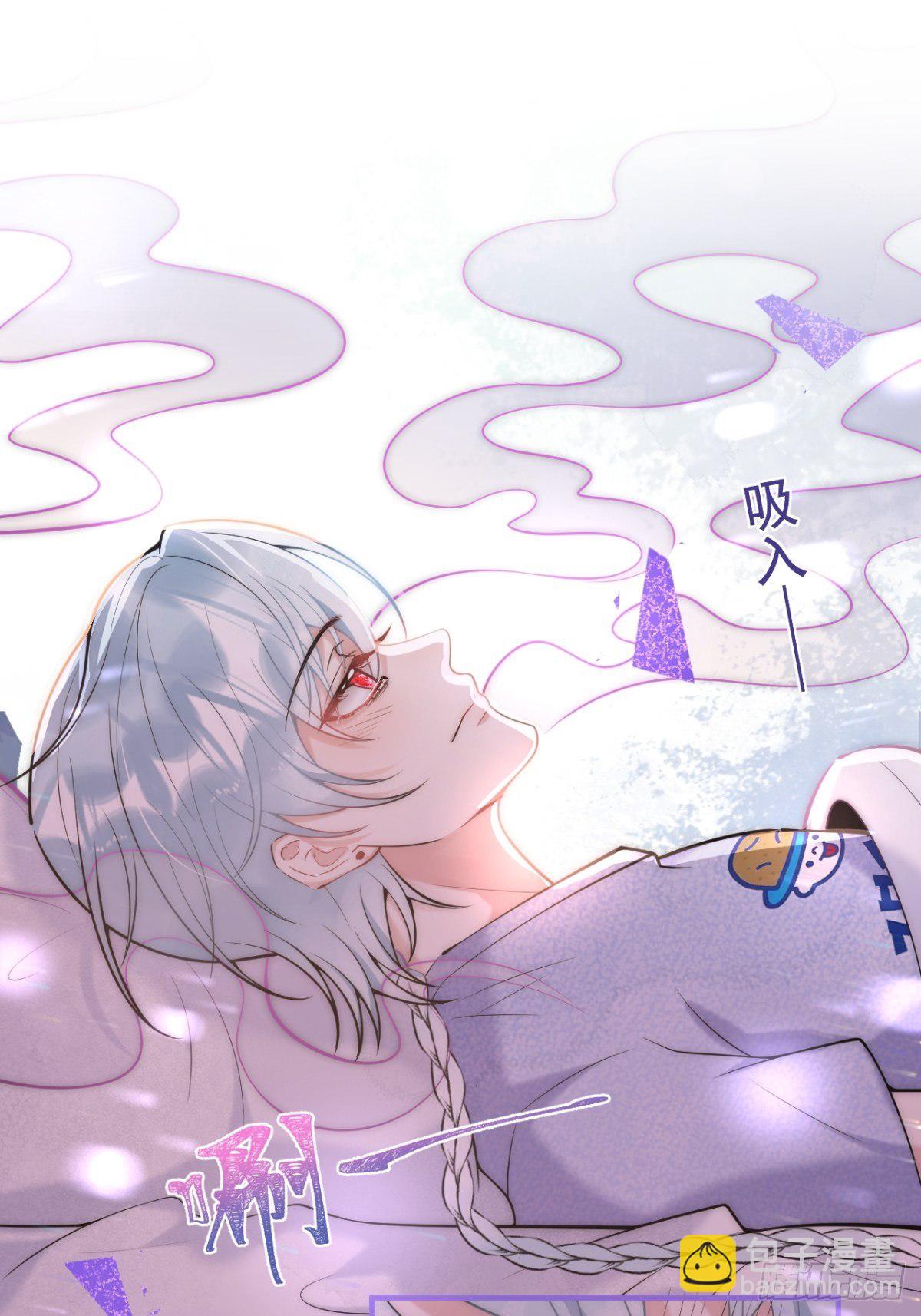 5-充电~(1/2)-第7话