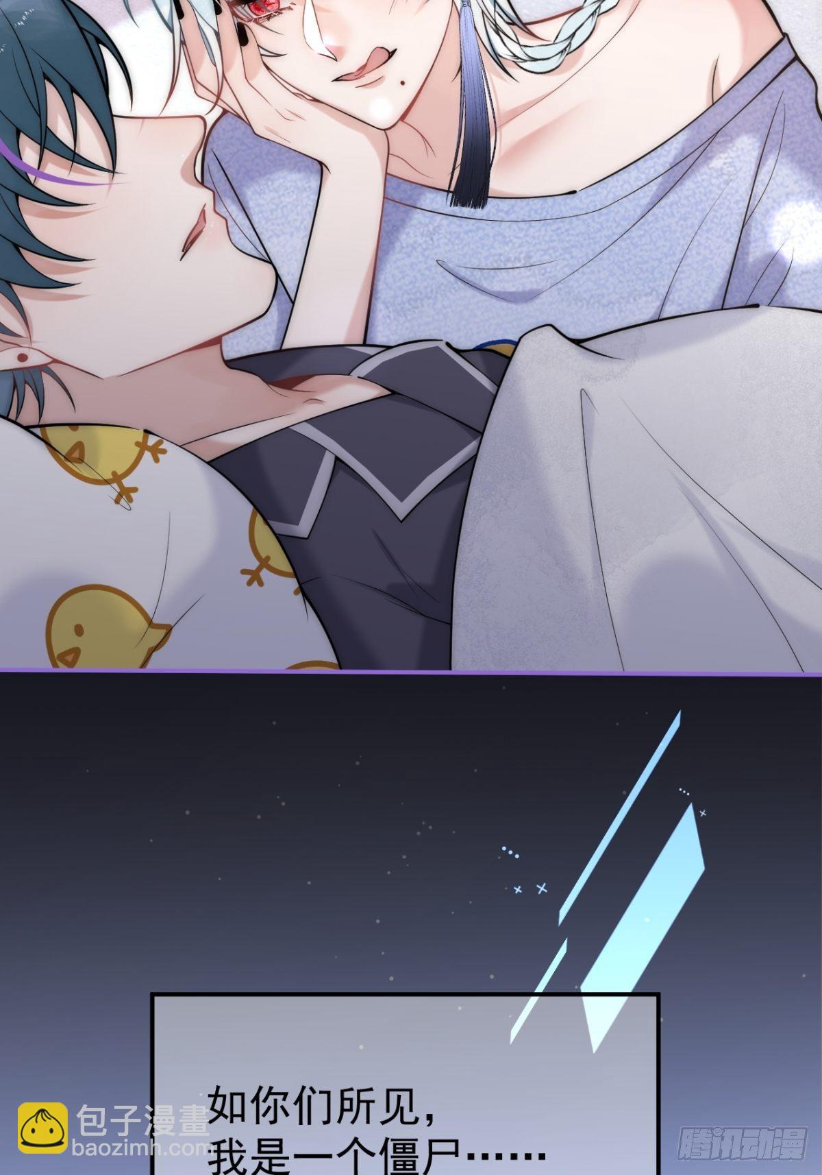 5-充电~(1/2)-第7话