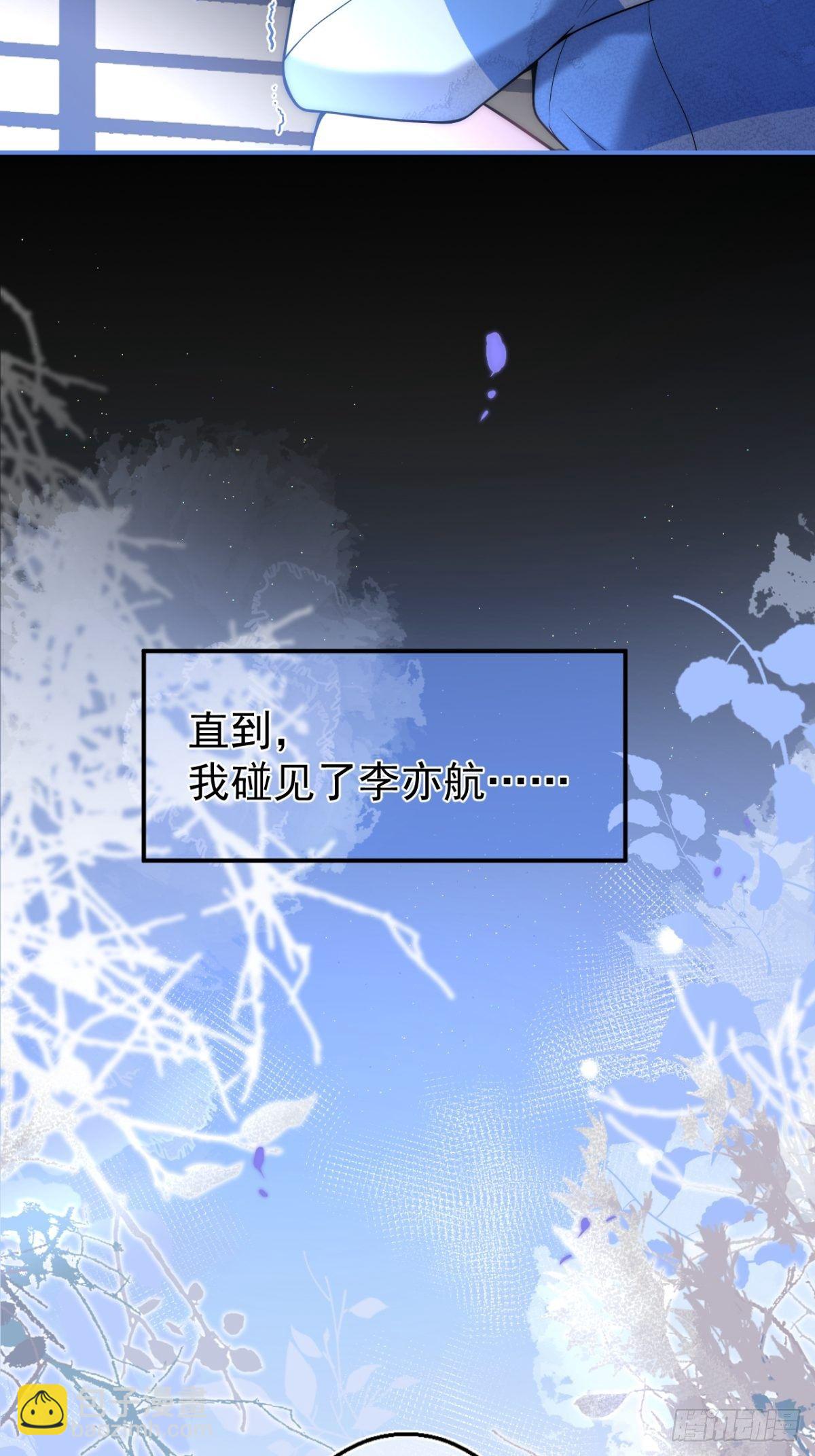 5-充电~(1/2)-第7话