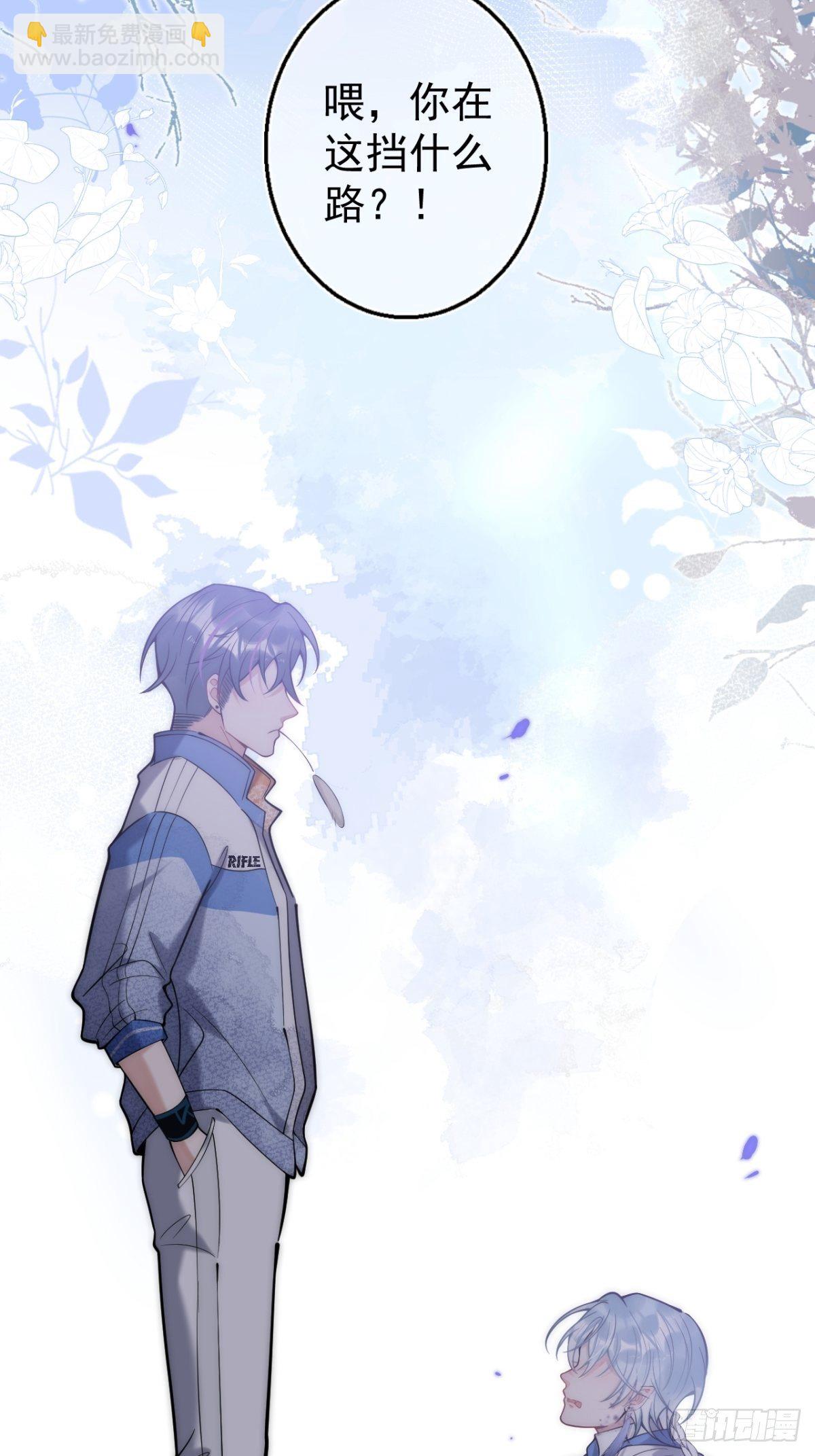 5-充电~(1/2)-第7话