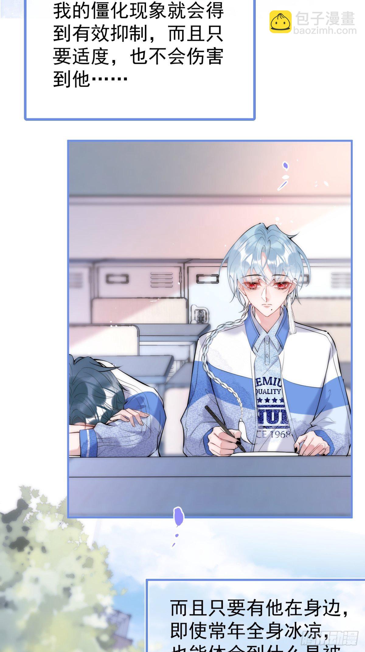 5-充电~(1/2)-第7话