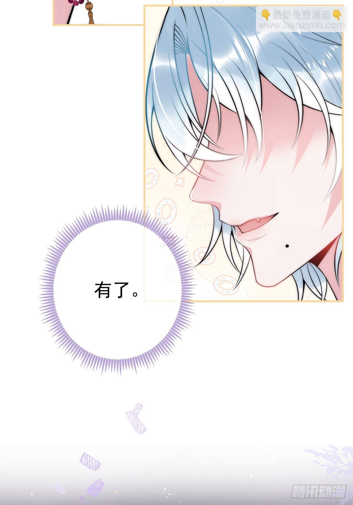 5-充电~(1/2)-第7话