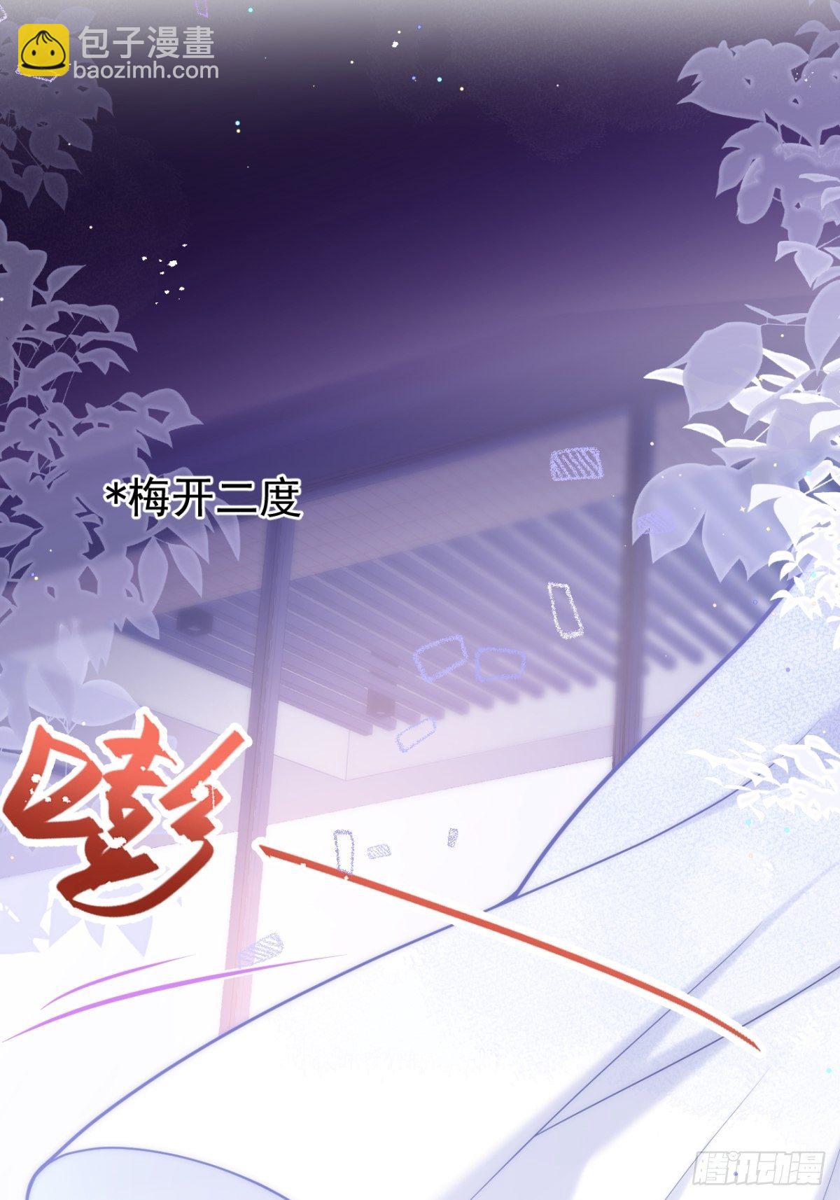 5-充电~(1/2)-第7话