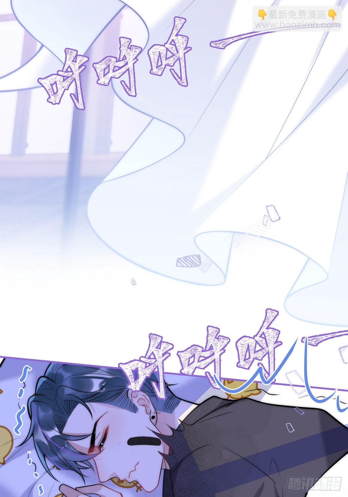 5-充电~(1/2)-第7话