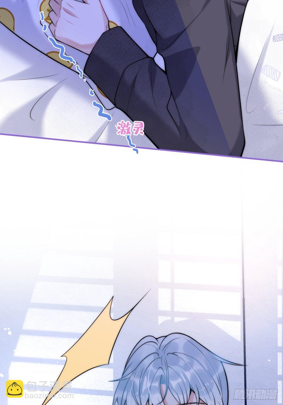 5-充电~(1/2)-第7话