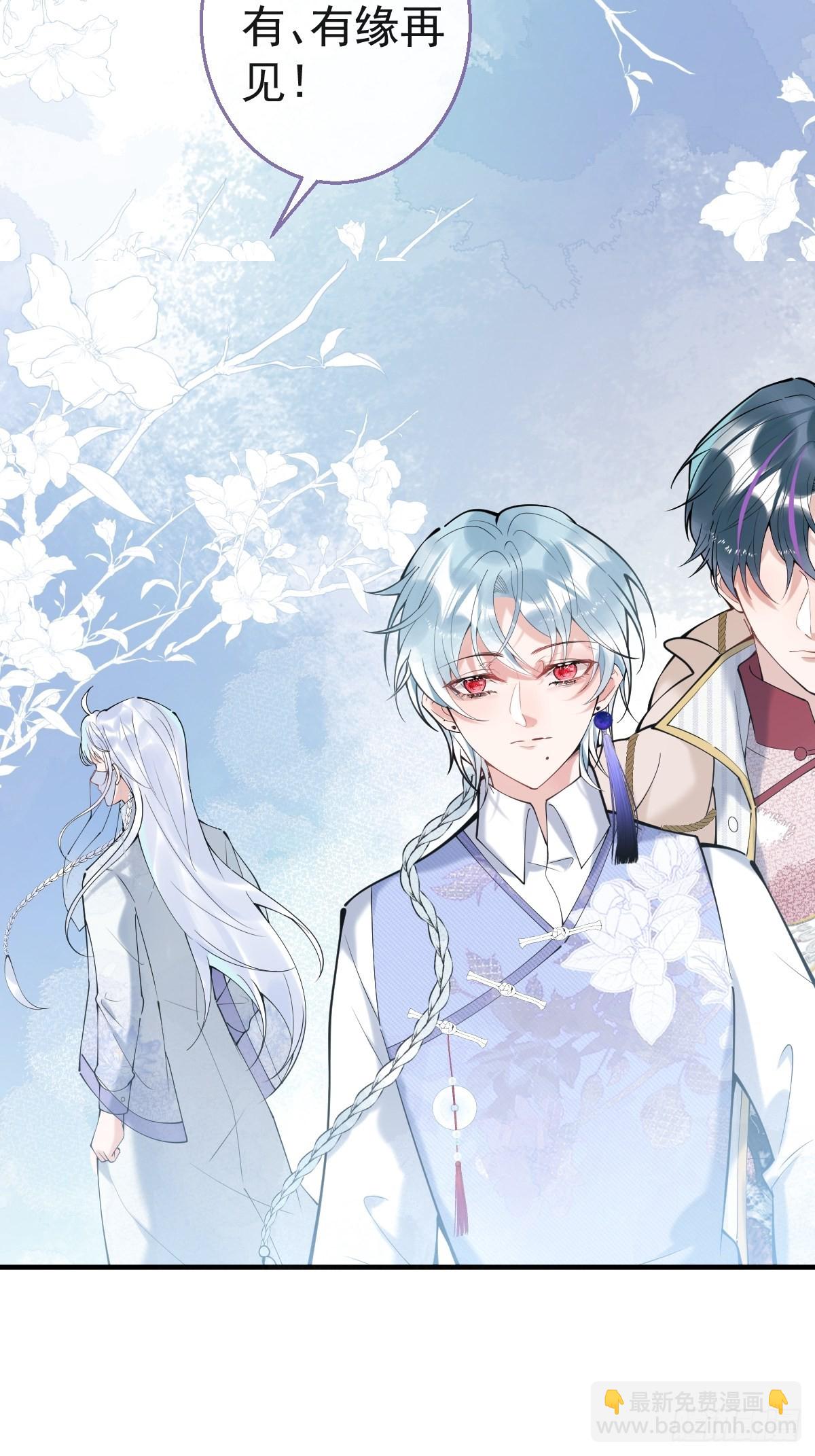 54-再见-第61话