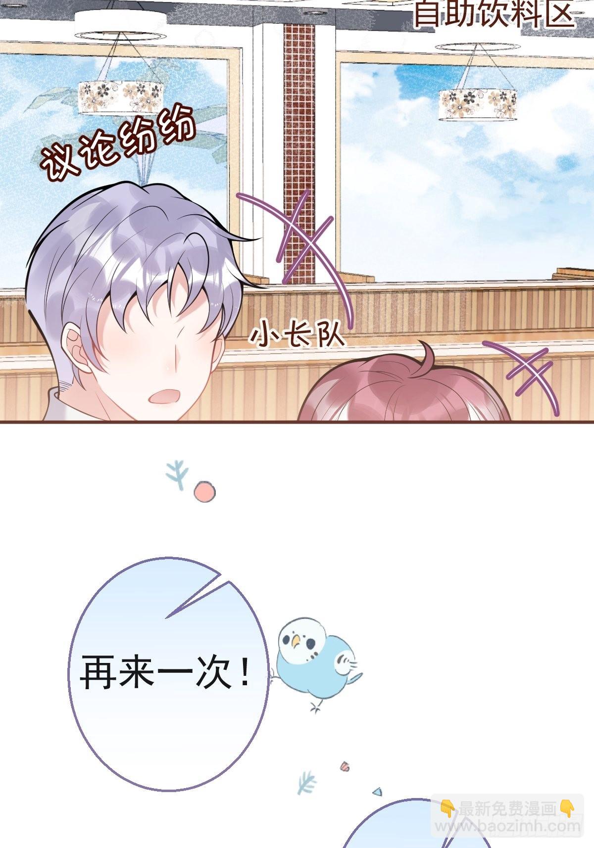 56-见世面(1/2)-第63话