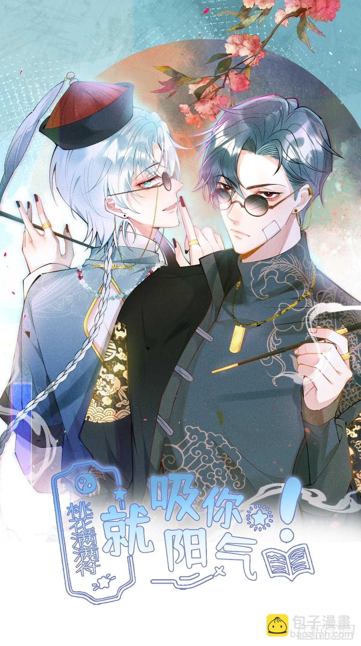 56-见世面(1/2)-第63话