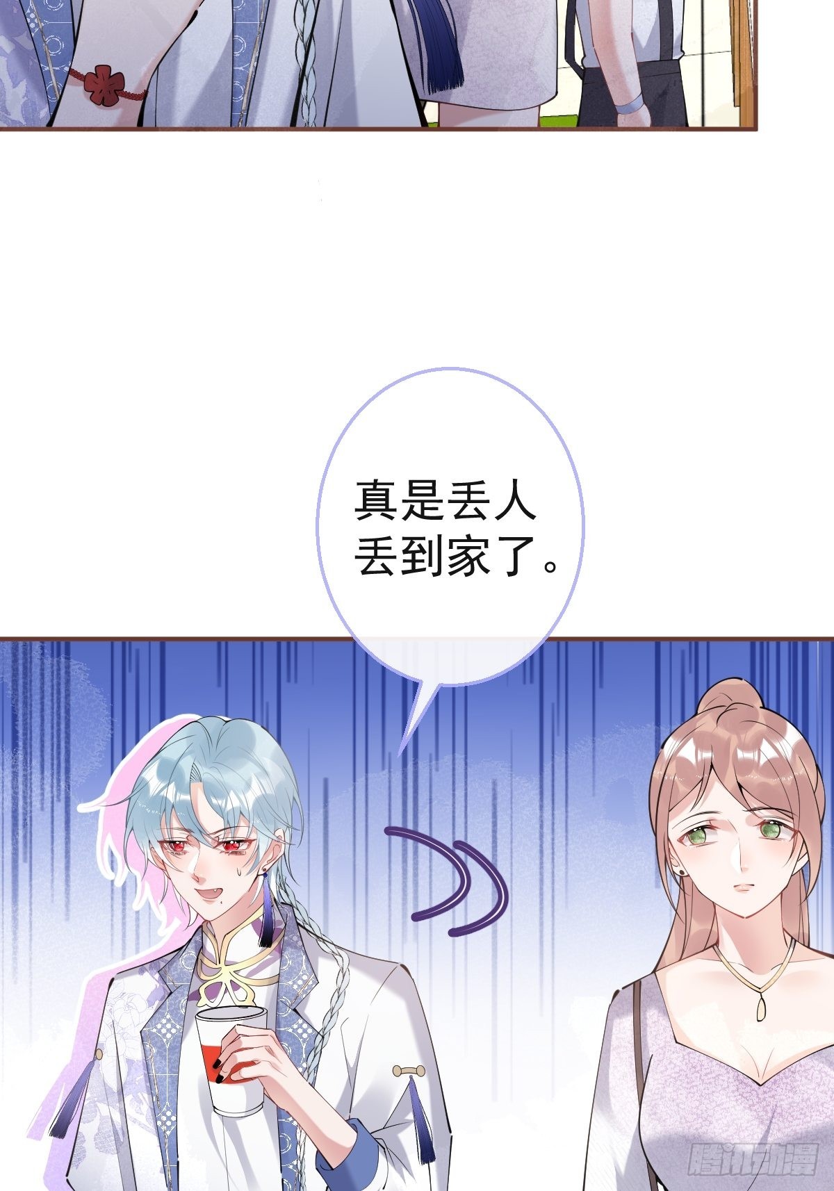 56-见世面(1/2)-第63话