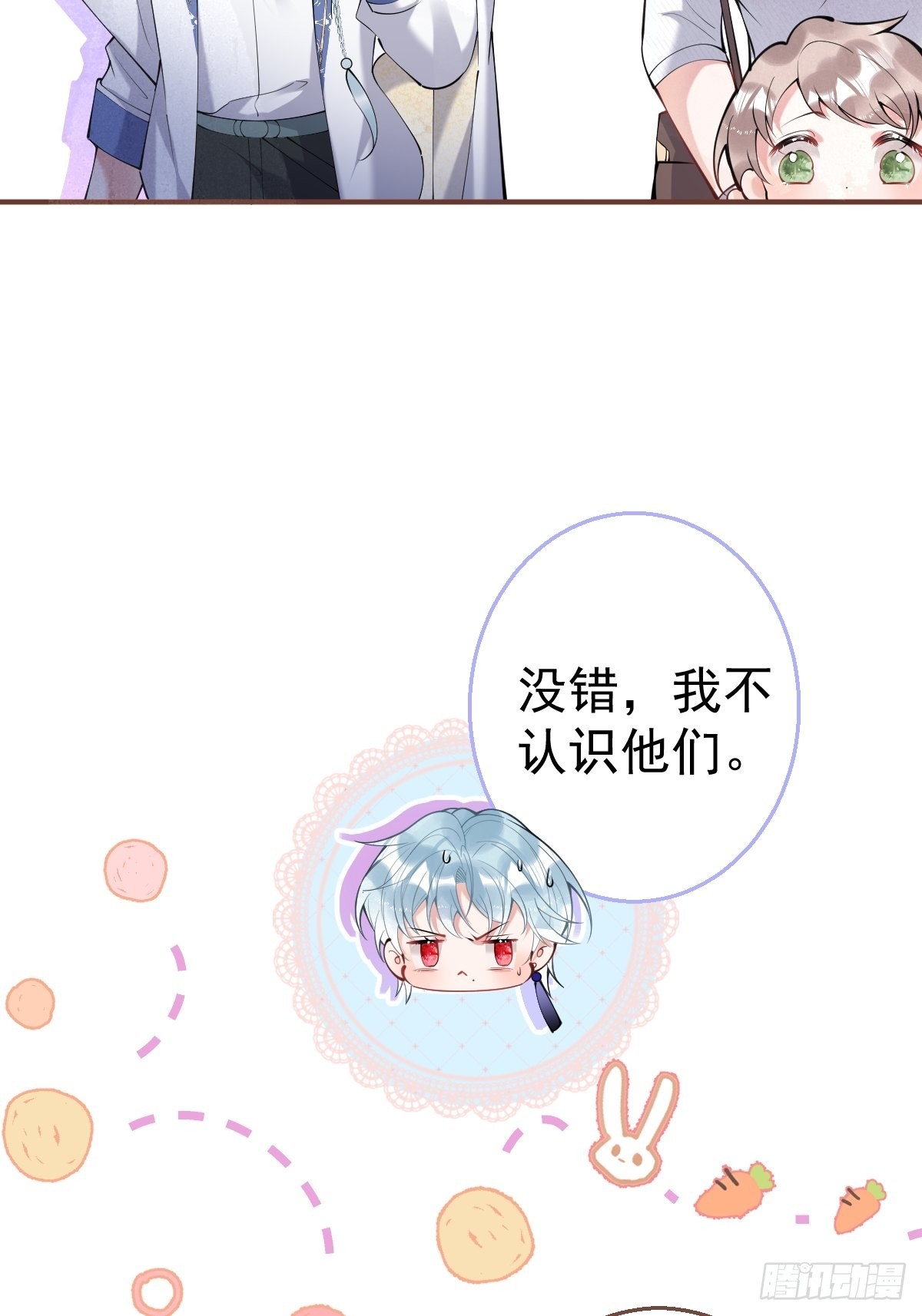 56-见世面(1/2)-第63话