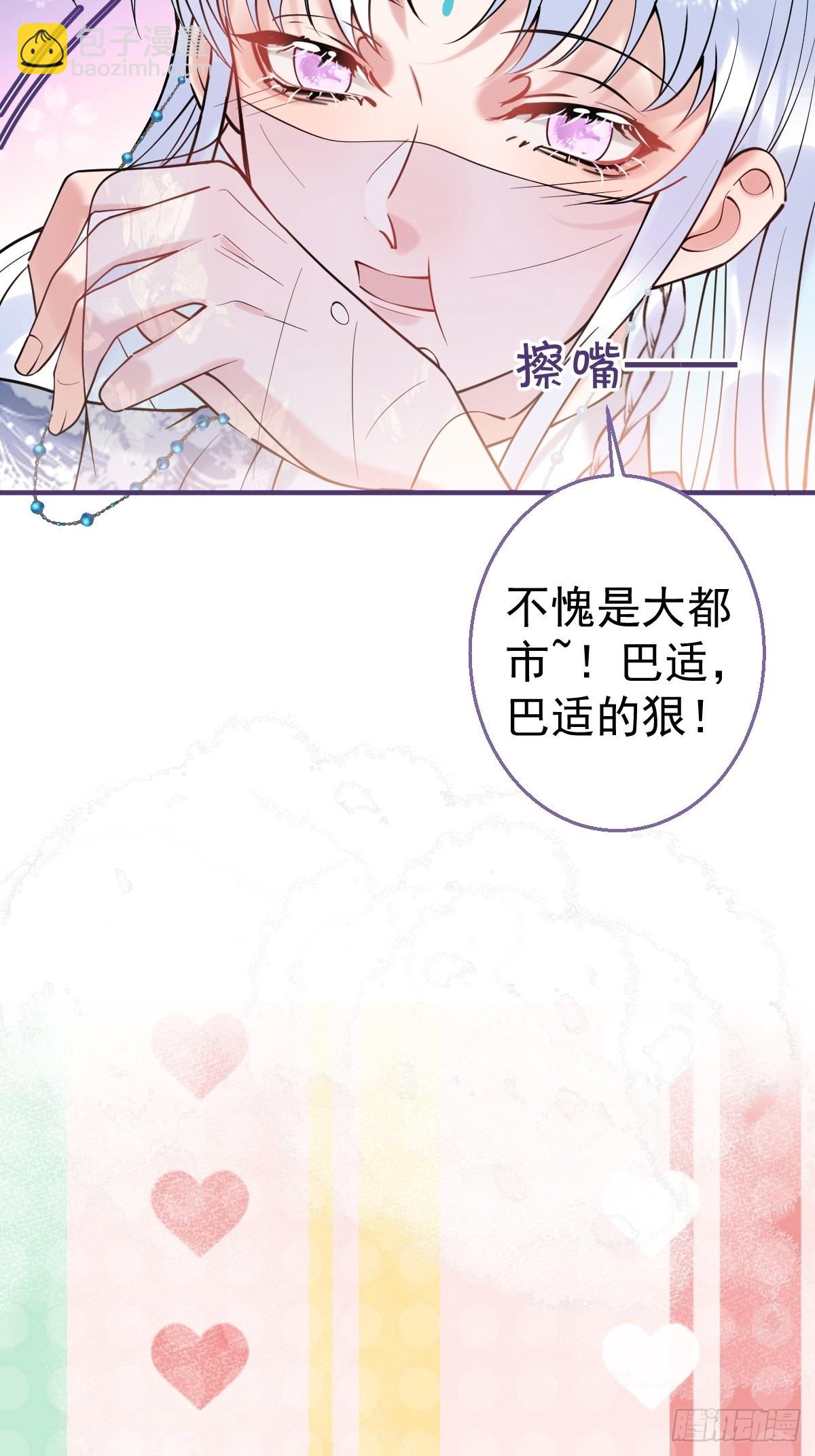 56-见世面(1/2)-第63话