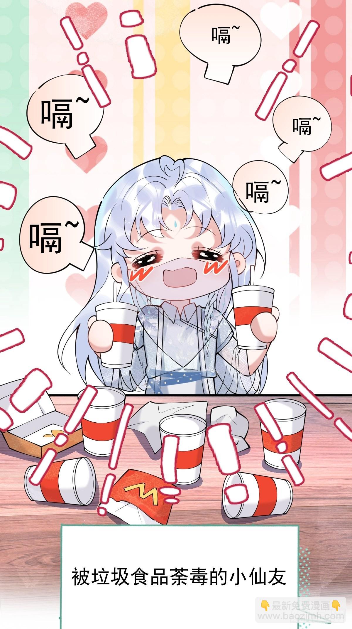 56-见世面(1/2)-第63话