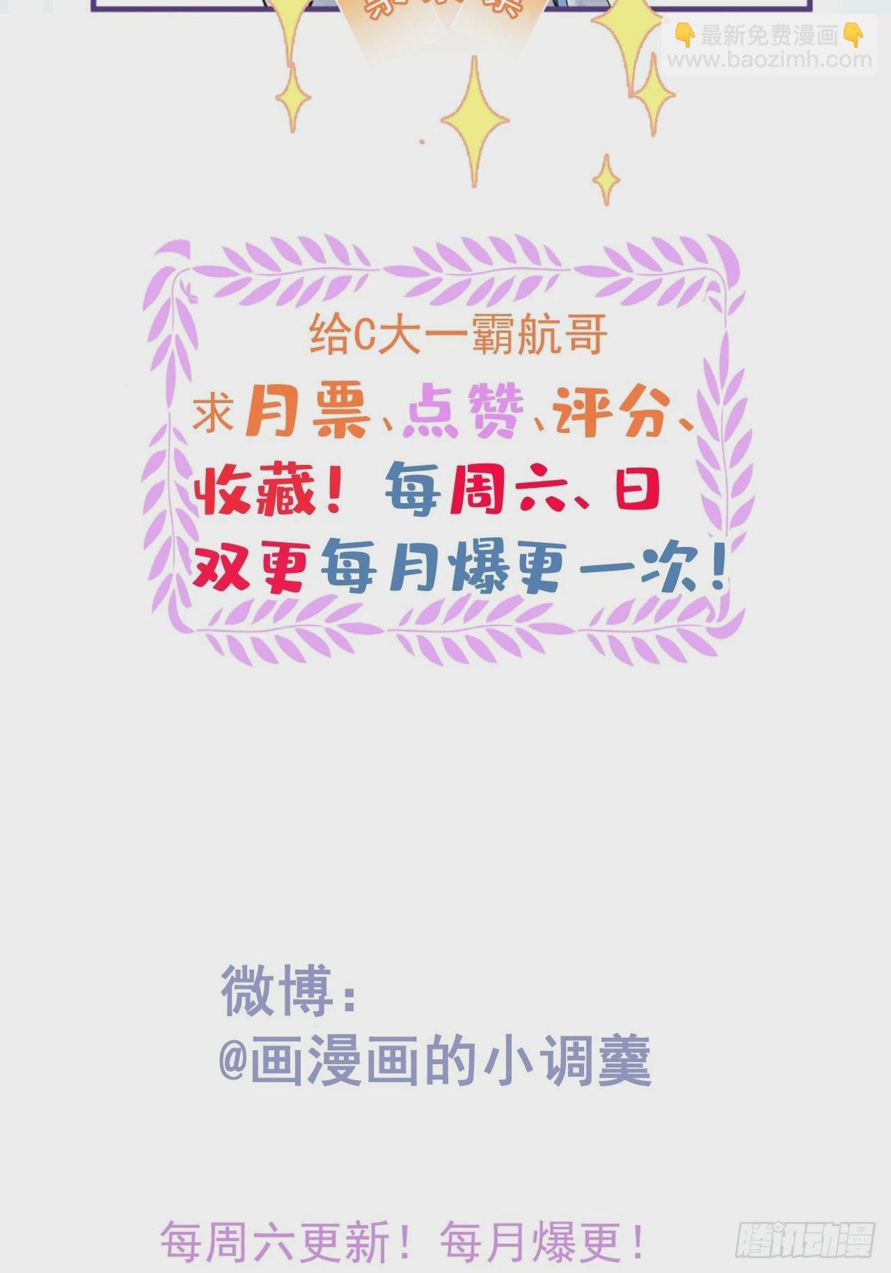 56-见世面(1/2)-第63话