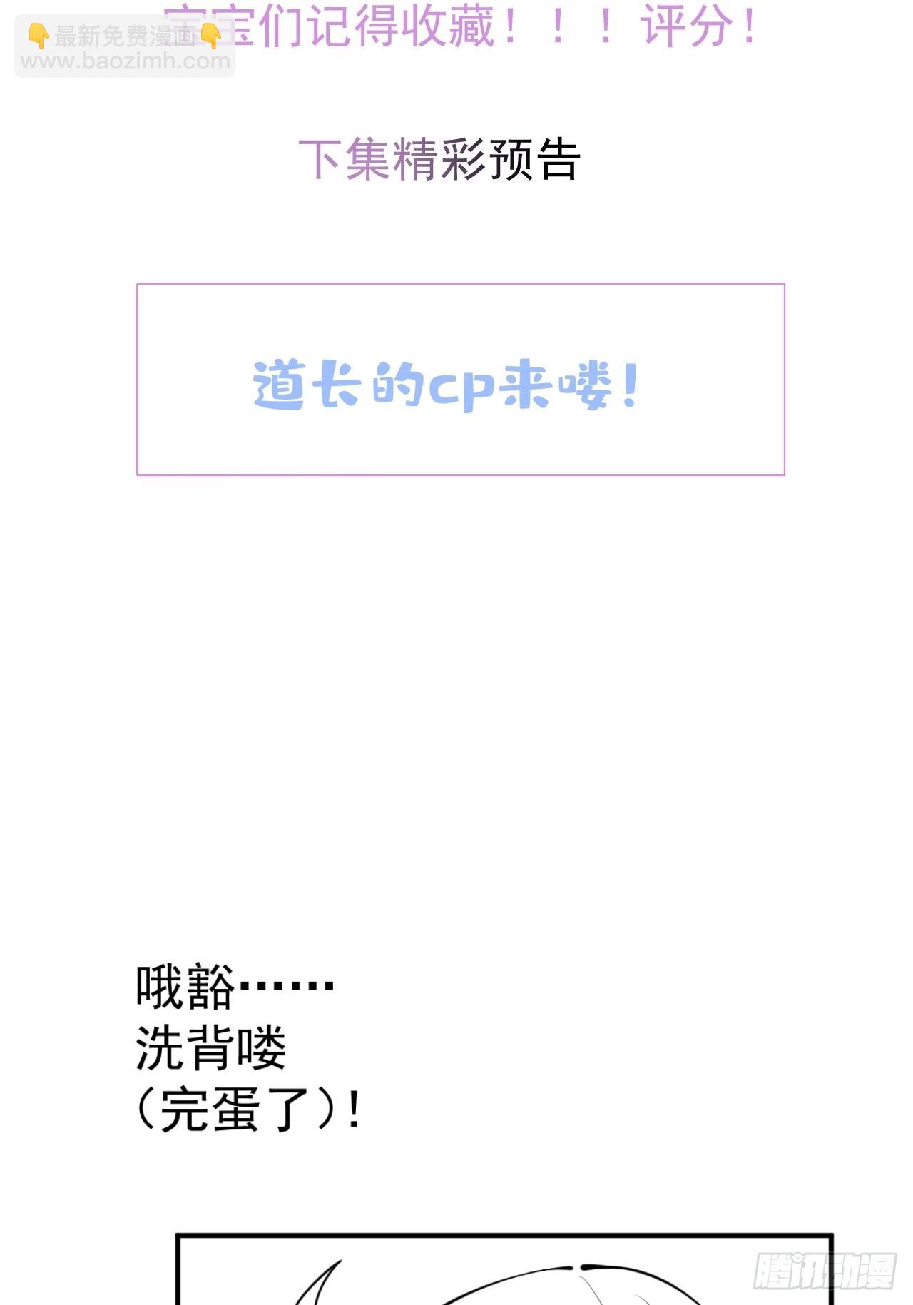 56-见世面(1/2)-第63话